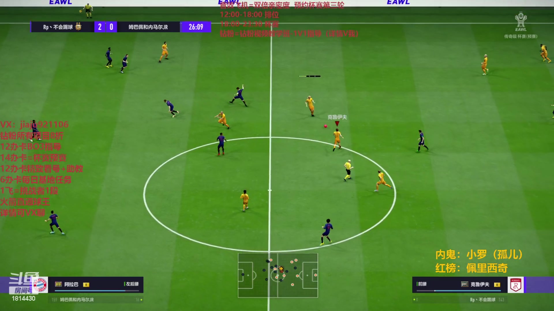 【2023-06-07 12点场】JiaJu就是我啊：6月Rp队队内赛 Day4~