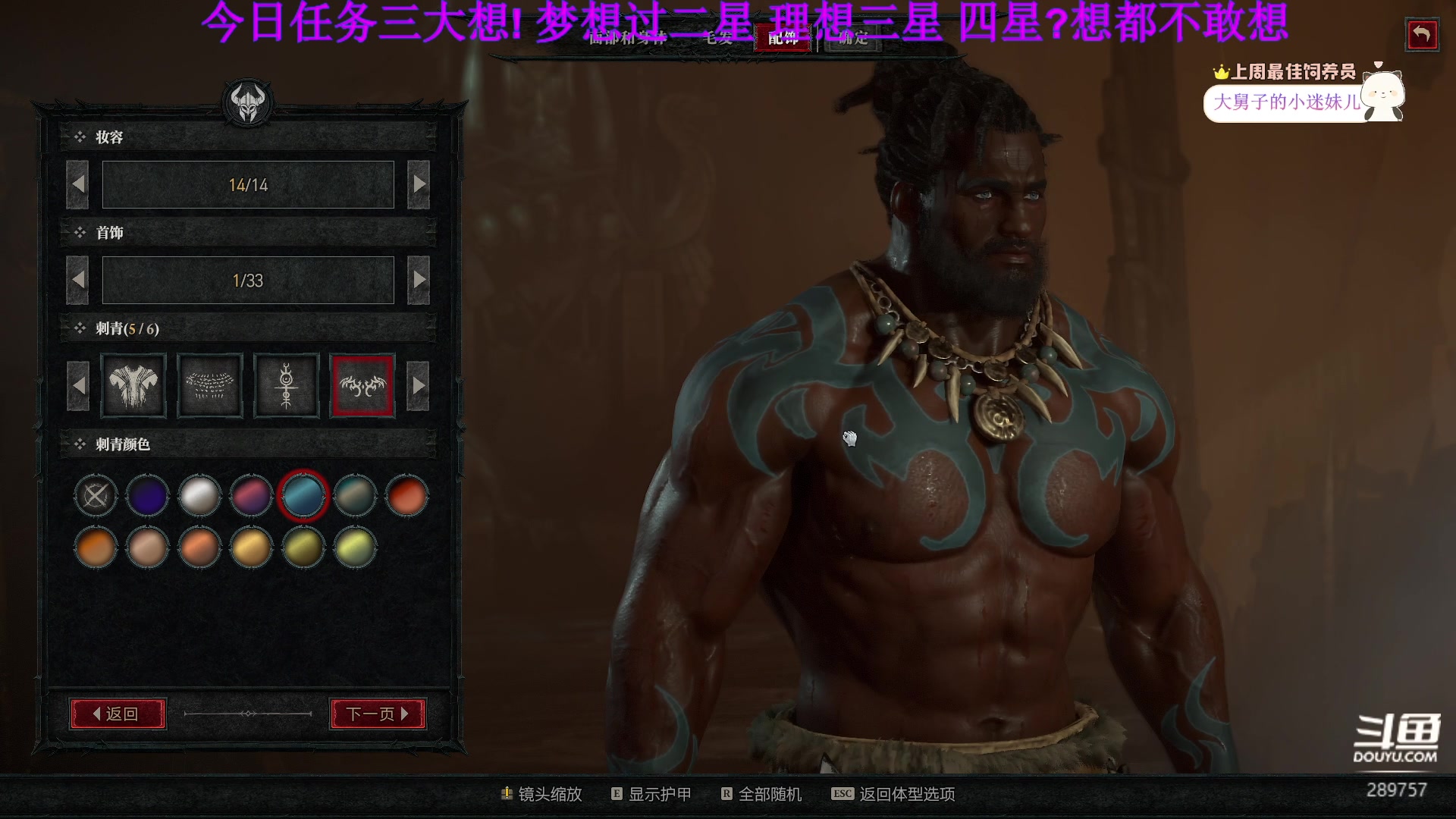 【2023-06-06 00点场】刘俊豪adc：【非常互娱】成长日记!