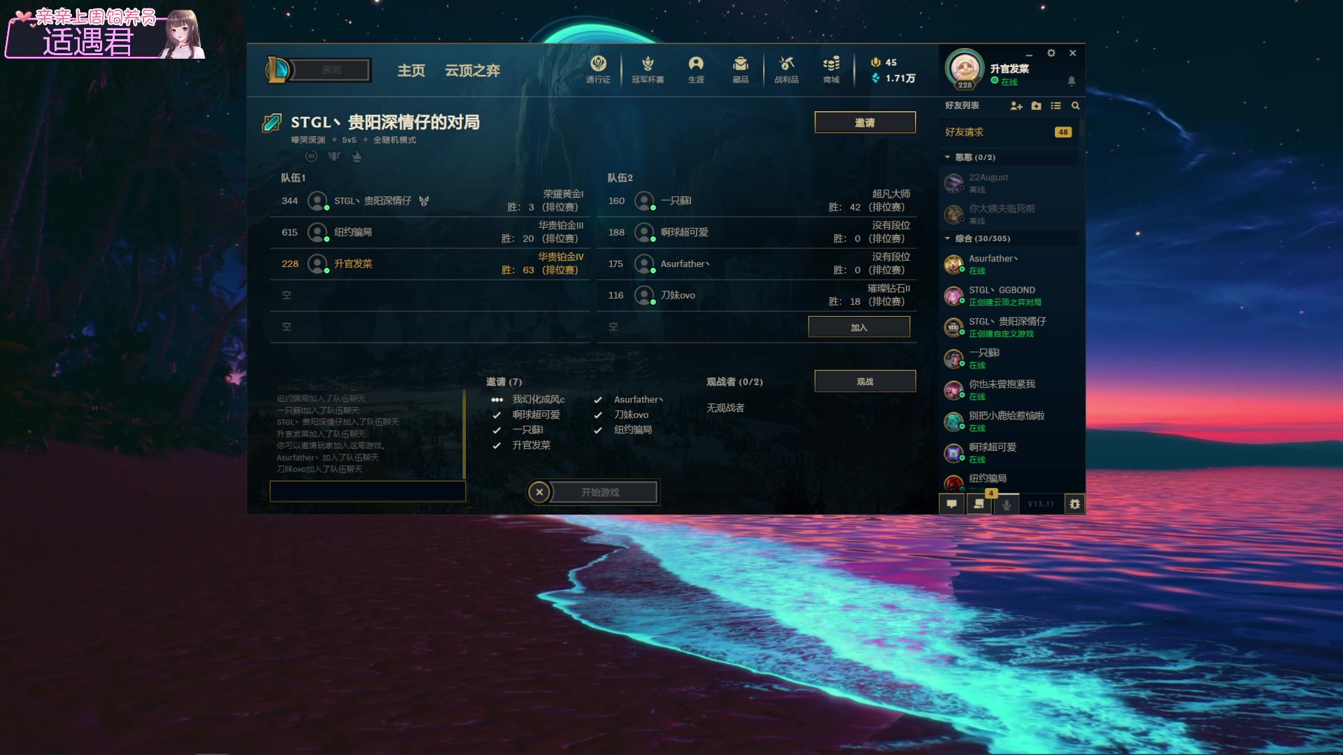 【2023-06-07 00点场】小琳达Linda：【琳达】音效飞机双倍