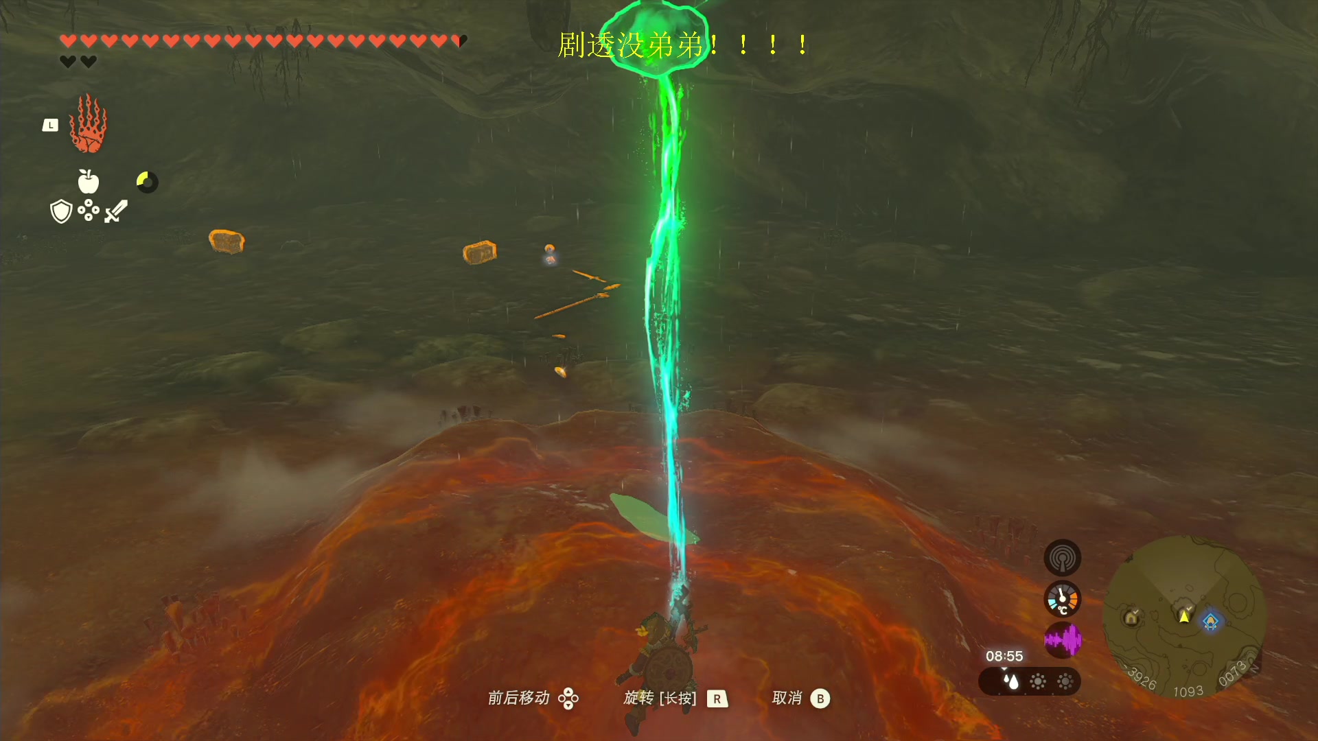 【2023-06-02 23点场】是七宝呀：真没人救塞尔达？林克们全玩嗨了？