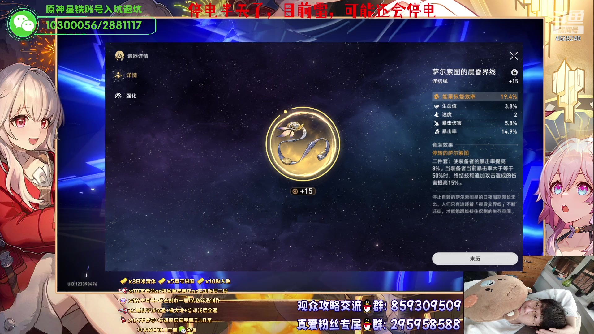 【2023-06-03 17点场】我就是青衣君吖：专业各种教学！你不懂的尽可来问