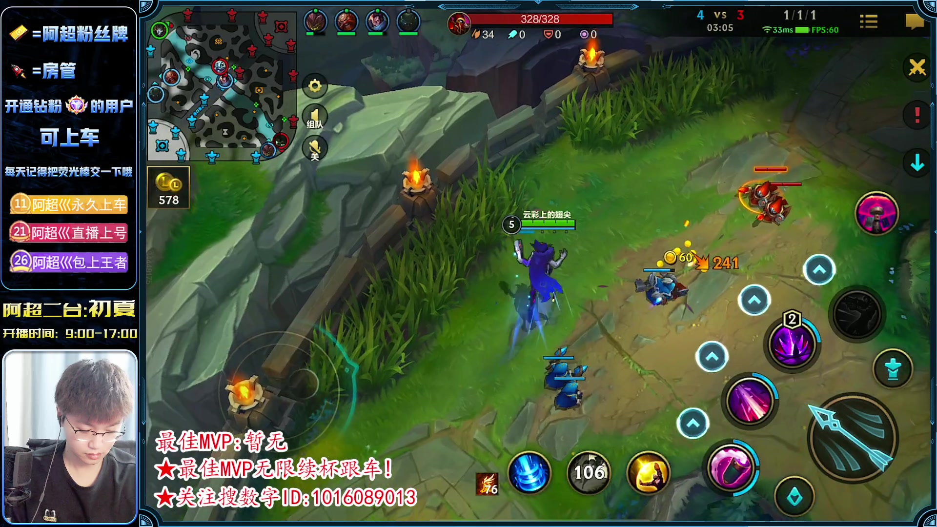 【2023-06-07 09点场】阿超cc丶：⭐初夏:国服AD  版本答案!