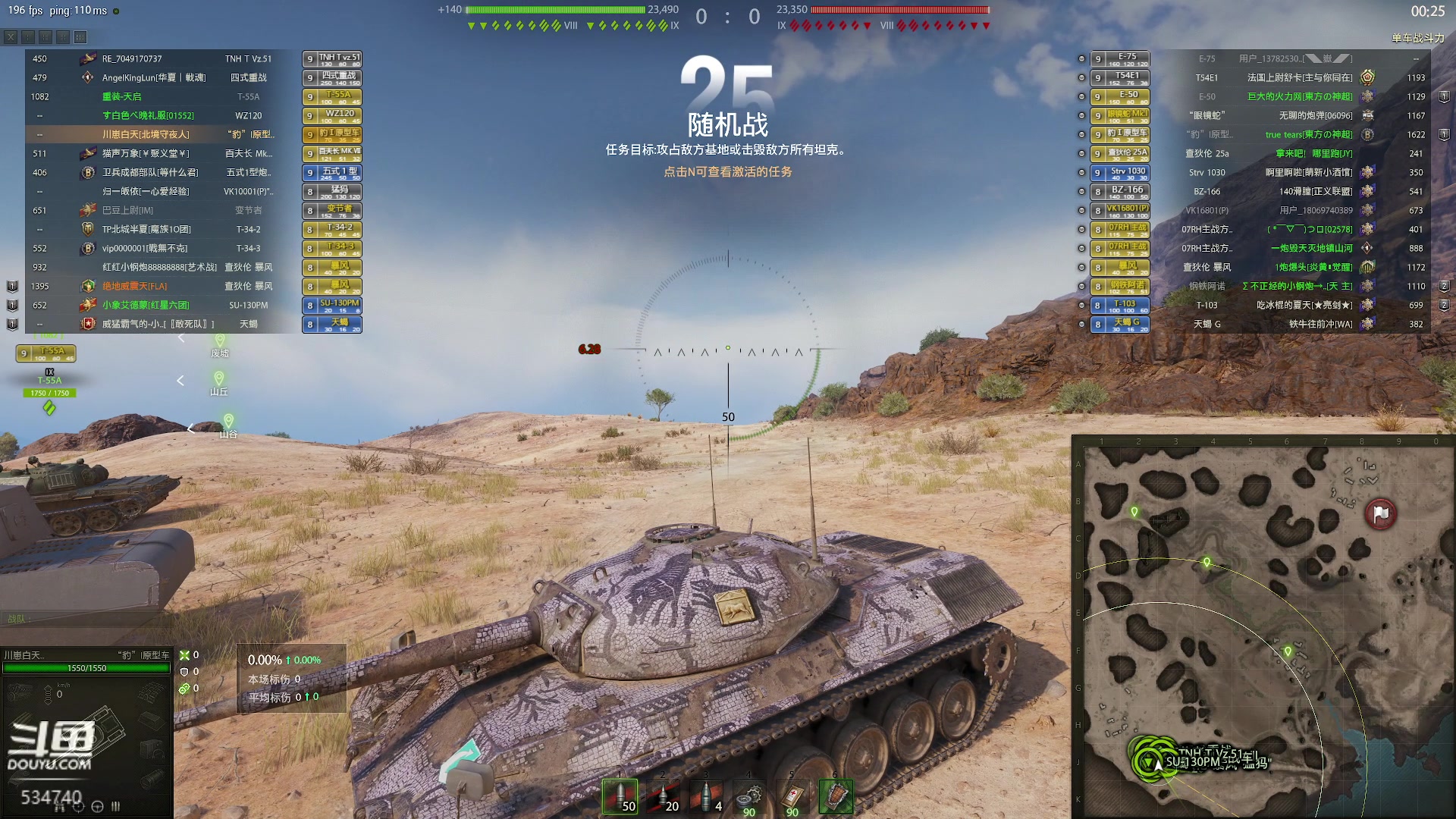 【2023-06-07 01点场】丨马老六丨：马老六的游戏室