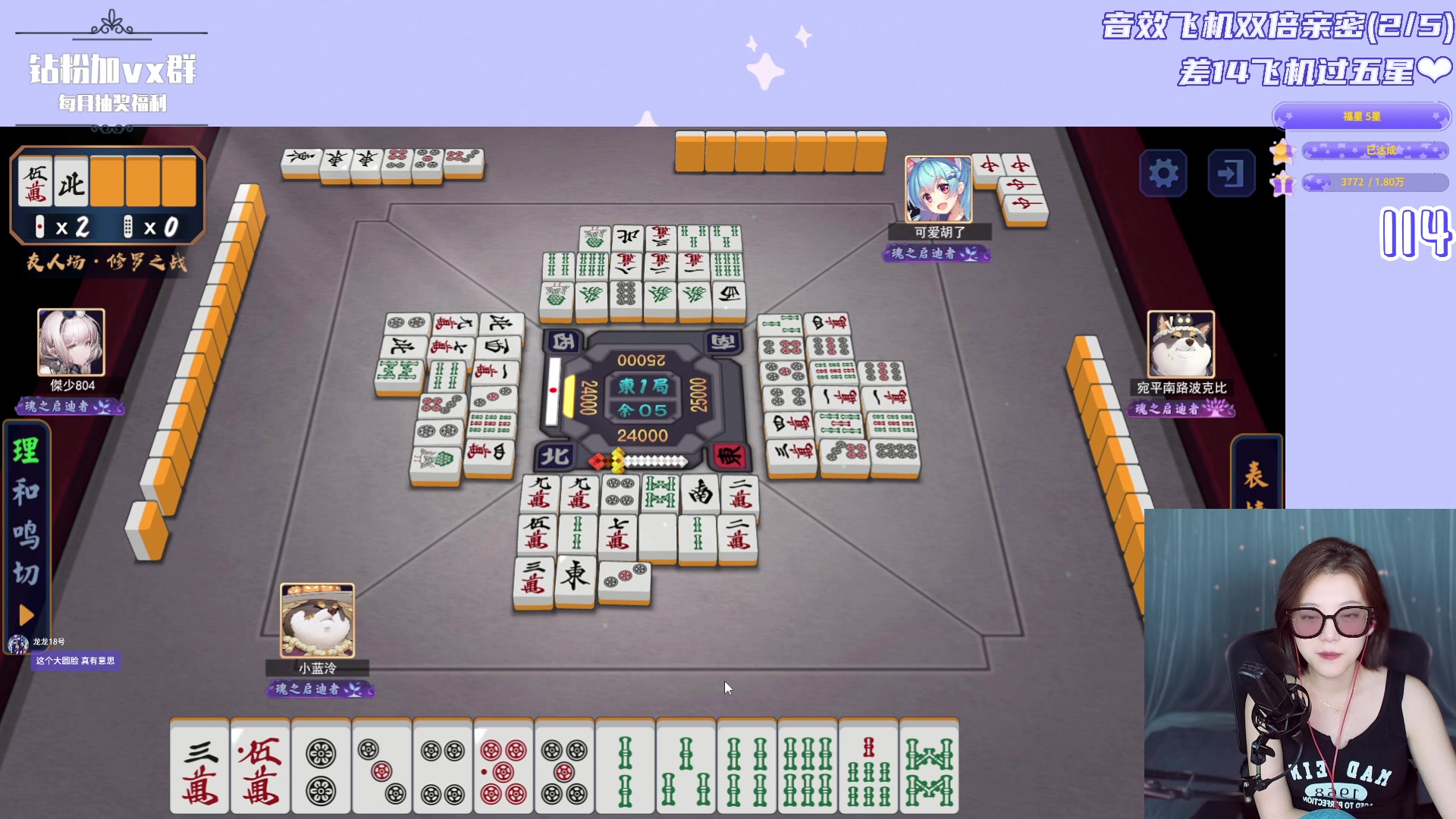 【2023-06-06 21点场】一只蓝泠：蓝泠：开心每一天~