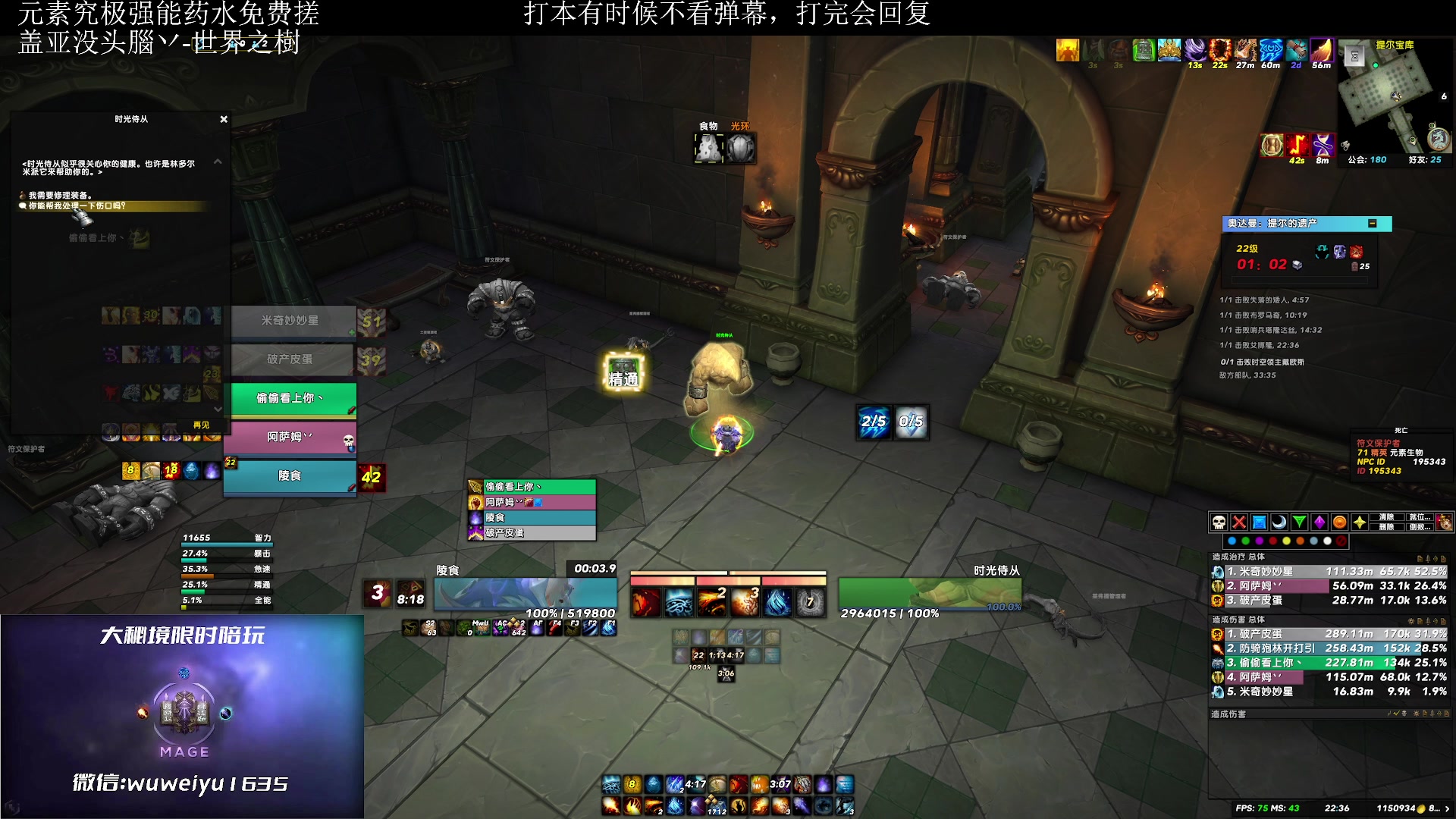 【2023-6-6 22点场】紫龙大魔王11:不会有人没4件套吧 109773