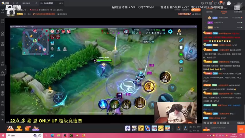 【2023-06-07 18点场】凉晨7777：前脚雀圣魂天后脚无敌凤凰