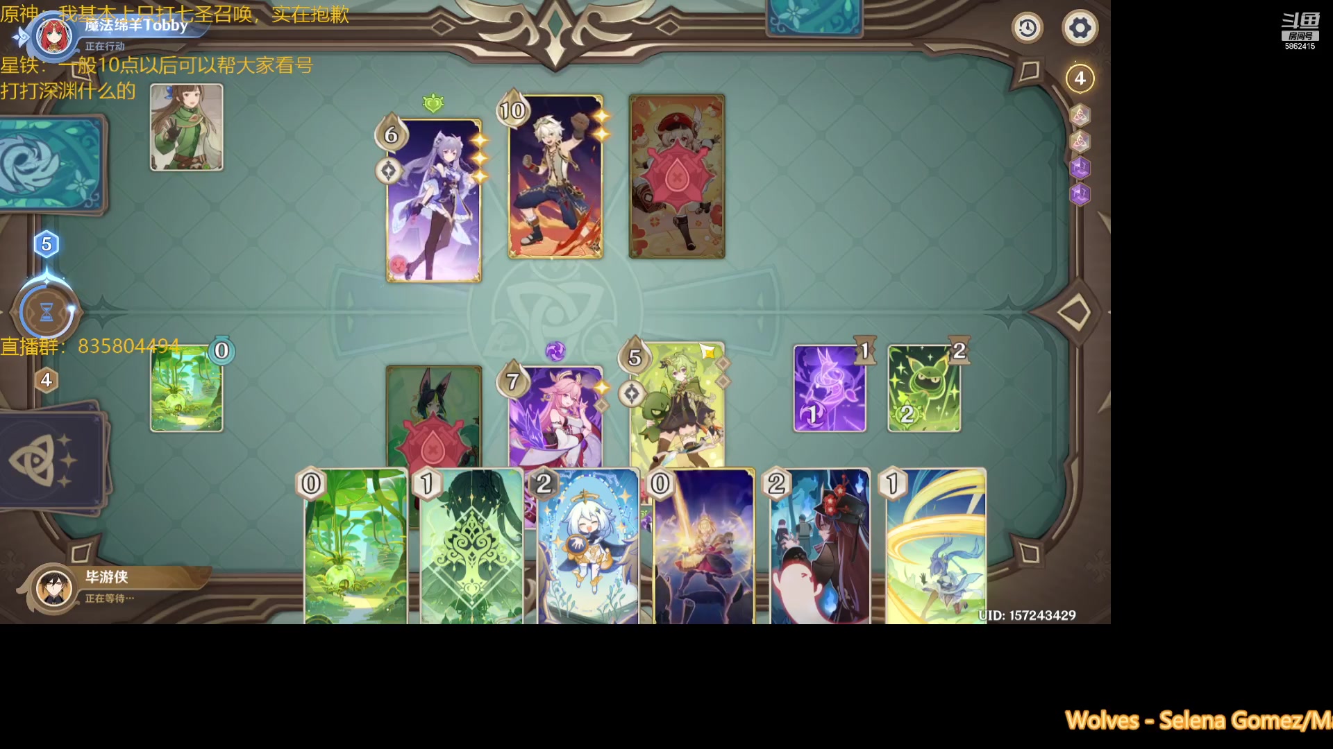 【2023-06-07 13点场】毕游侠：练牌，一会上场