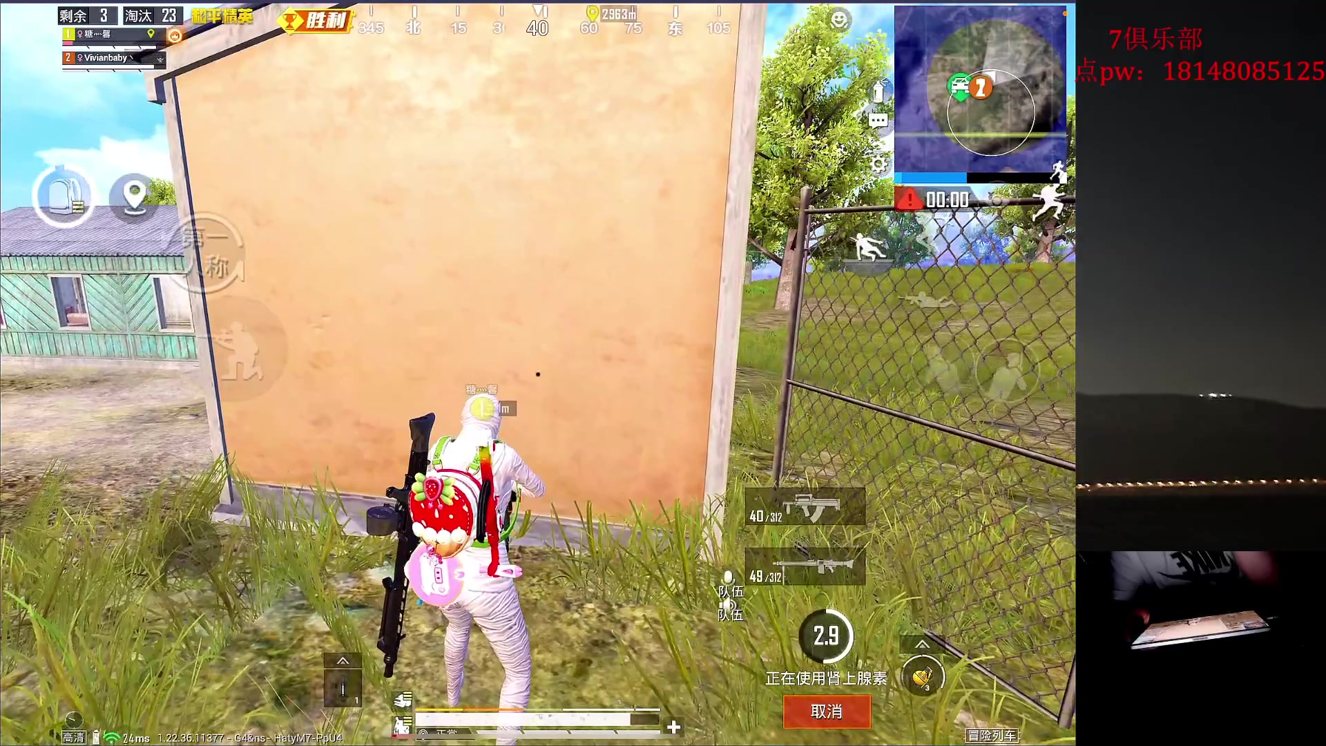 【2023-06-07 19点场】六神弟弟Tht：【ios帮打号 破纪录】