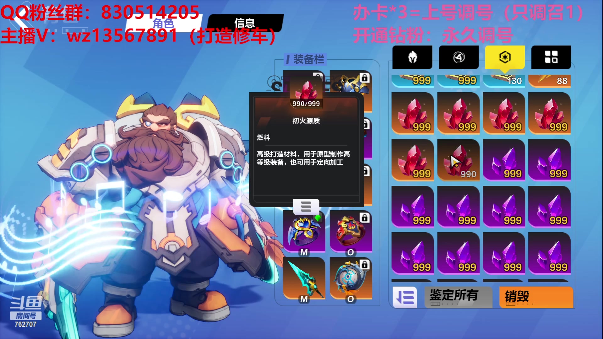 【2023-06-05 12点场】椒陵丶老王：召唤1新手导师：刻8可以游泳