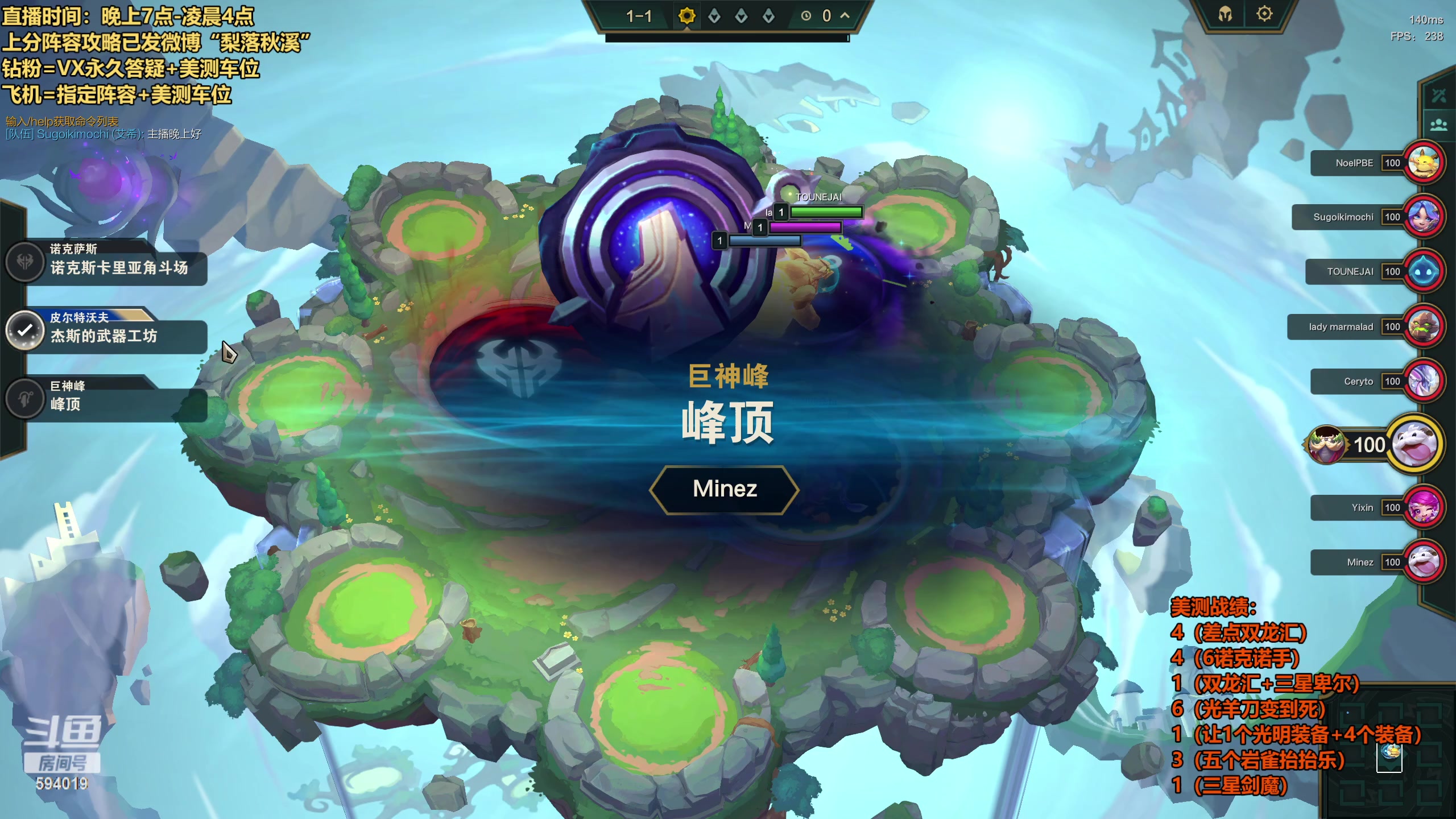 【2023-06-07 01点场】梨落秋溪：梨落：目标70层霸王龙+4星大头