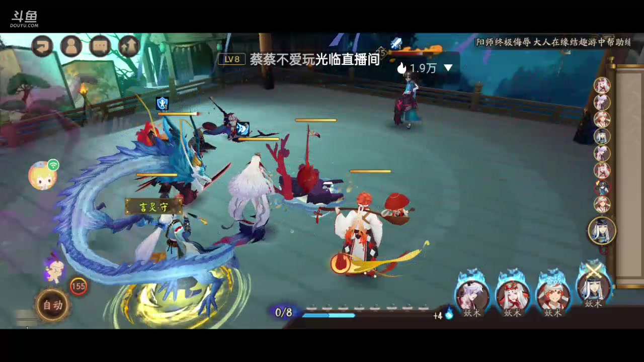 【2023-6-7 12点场】草莓味久:阴阳师手游