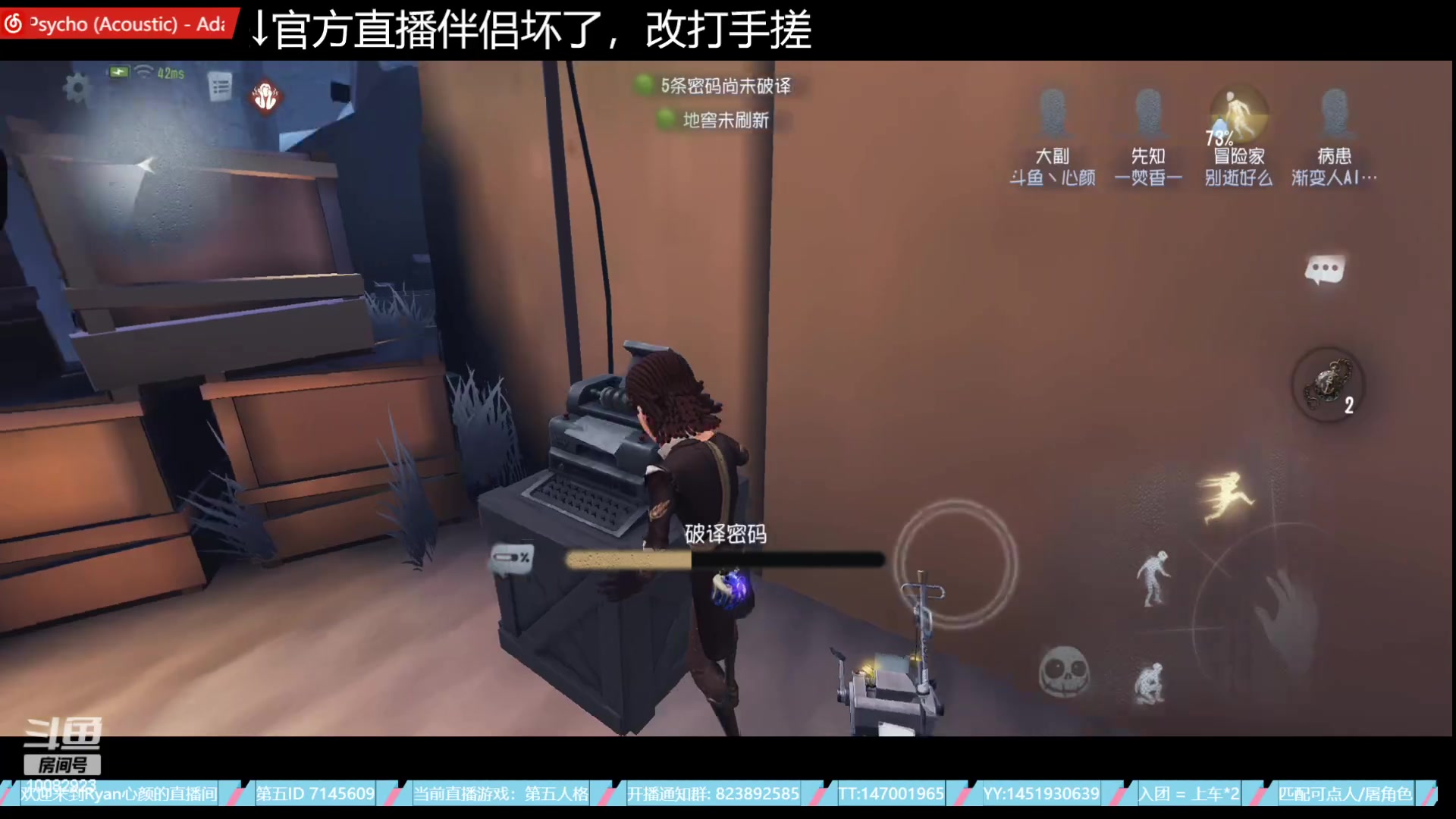 【2023-06-07 19点场】Ryan心颜：今天高考了好紧张虽然我不考~