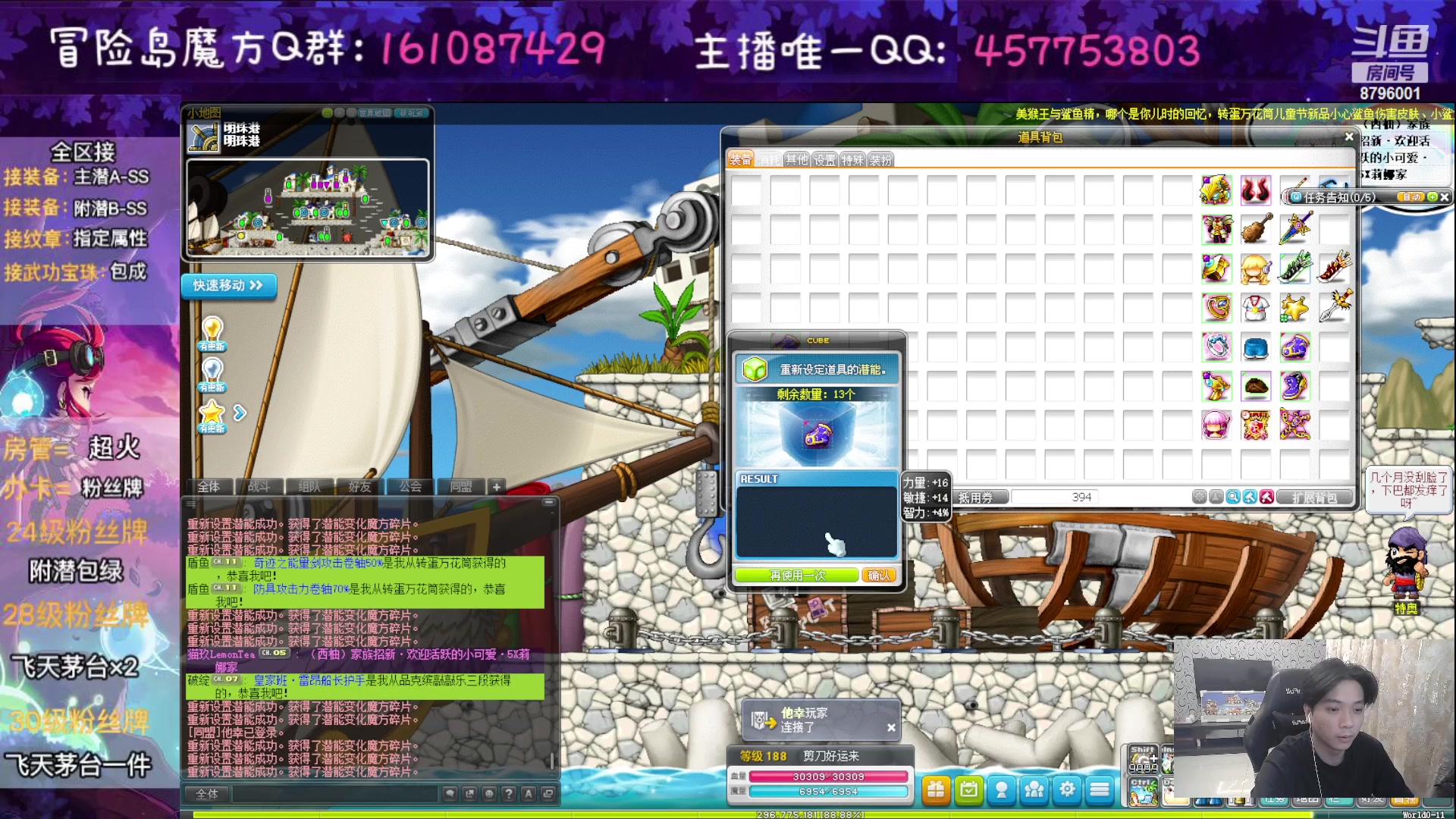 【2023-06-06 22点场】Yehooo：冒险岛整活鸭！