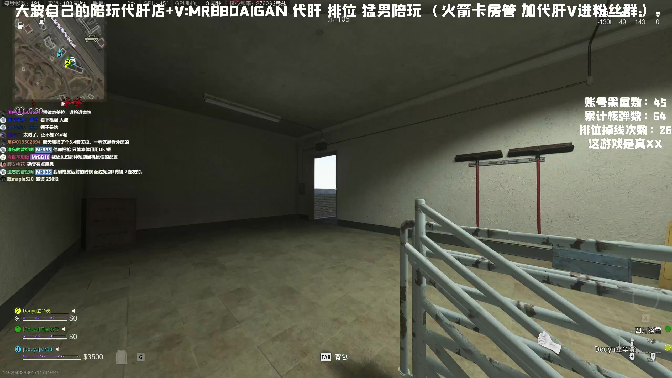 【2023-06-07 10点场】MrBB大波：开播：炫彩11905 下播：？