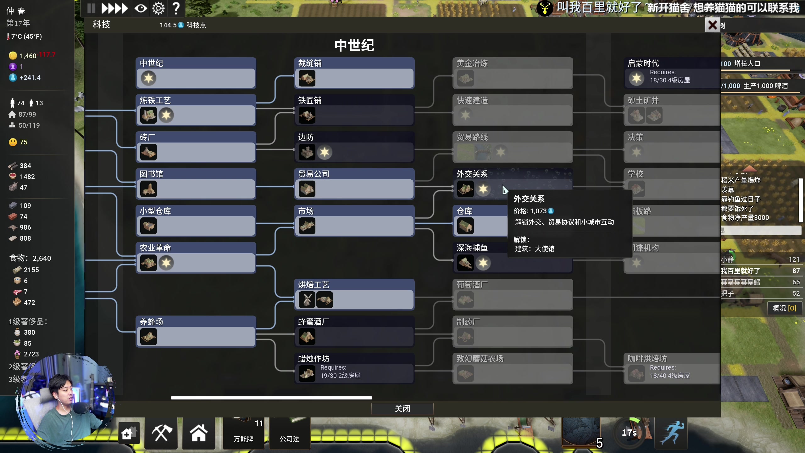 【2023-06-06 21点场】百里浪丶：【百里】这个游戏真的！！