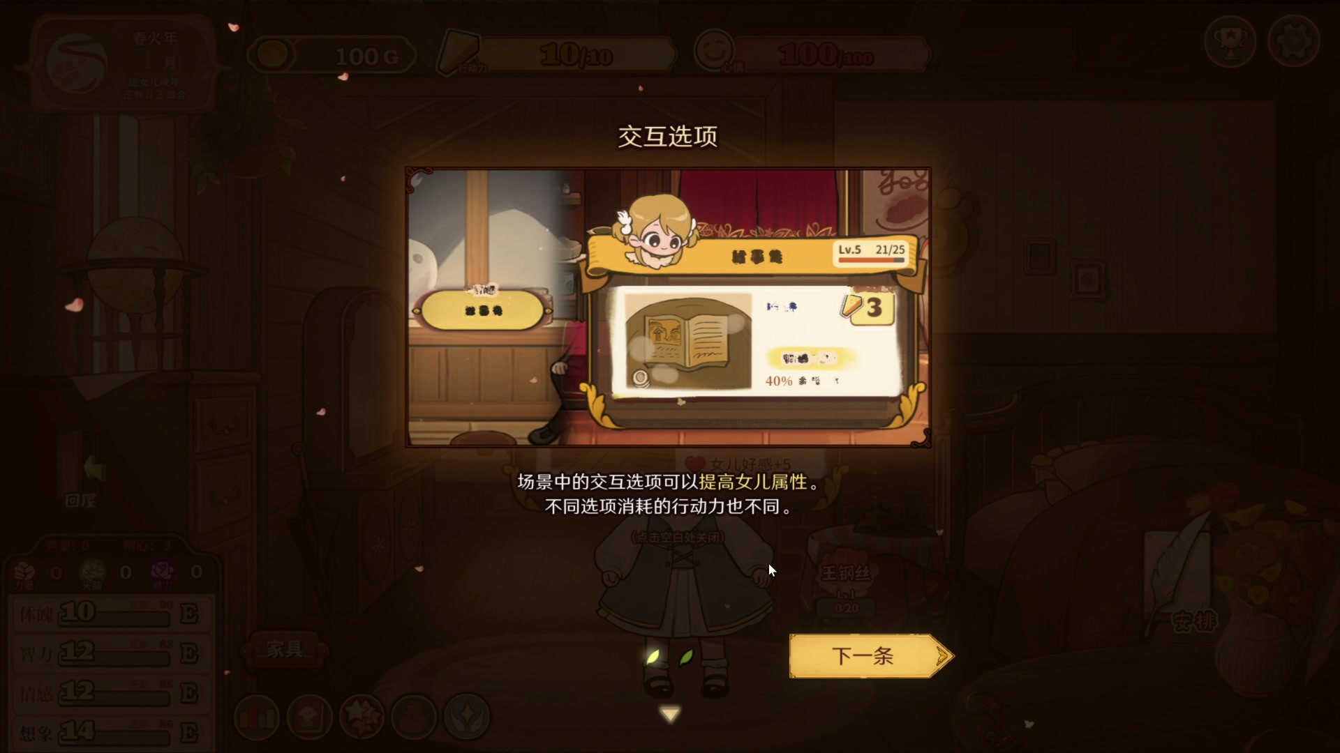 【2023-06-07 11点场】尐表哥：六月的精神焕发！