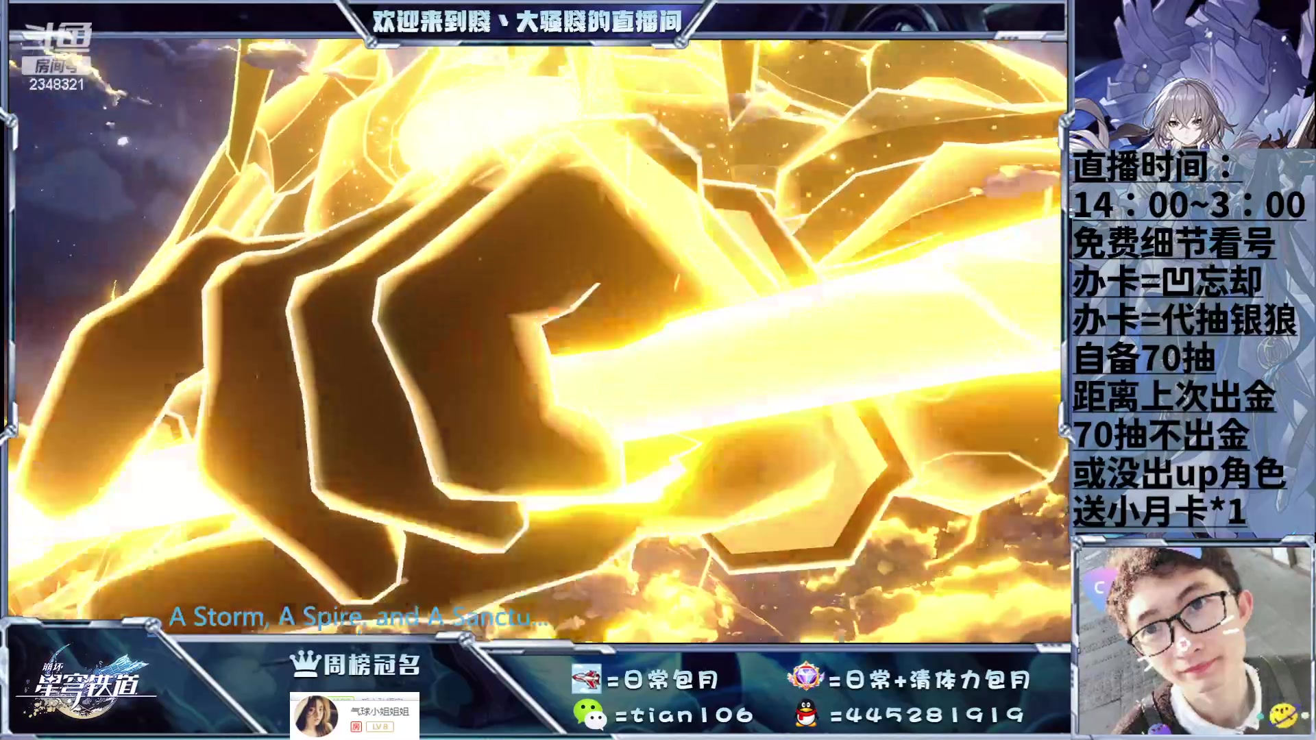 【2023-06-06 03点场】賤丶大骚賤：预约抽卡银狼来啊！