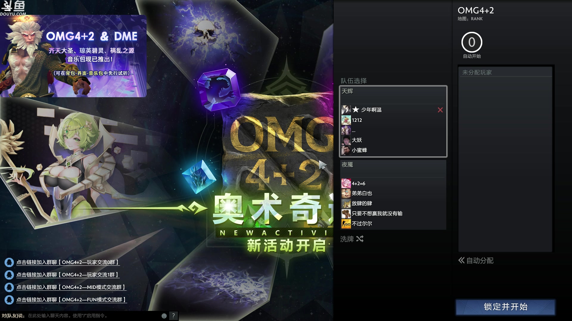 【2023-05-30 06点场】wenshen589：哪有这么容易倒下！