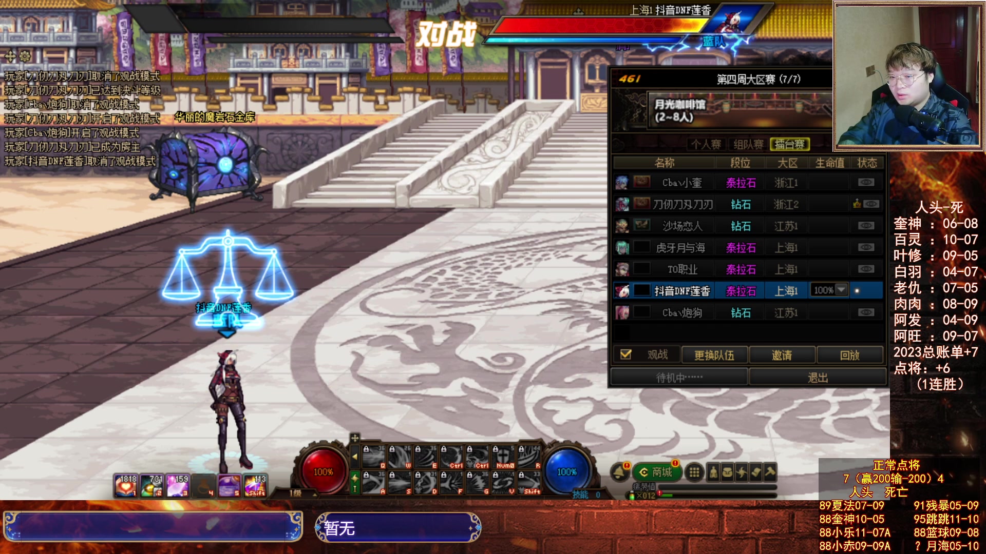 【2023-06-07 21点场】红眼小奎：最后一周大区赛24进12！点将+吃鸡！~