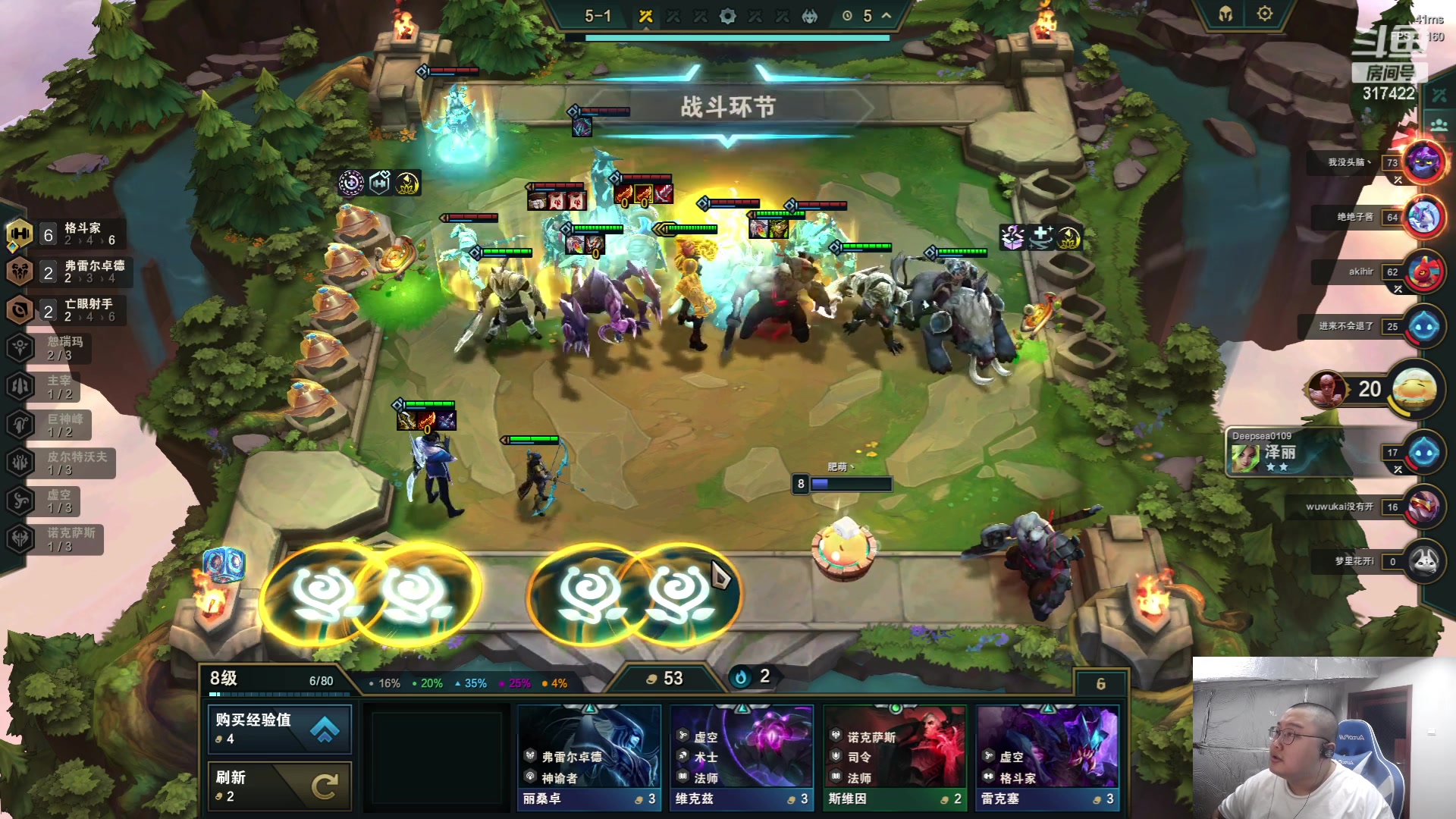 【2023-06-06 22点场】驴酱的冯雨大王：冯雨大王：保持理智，热爱生活！