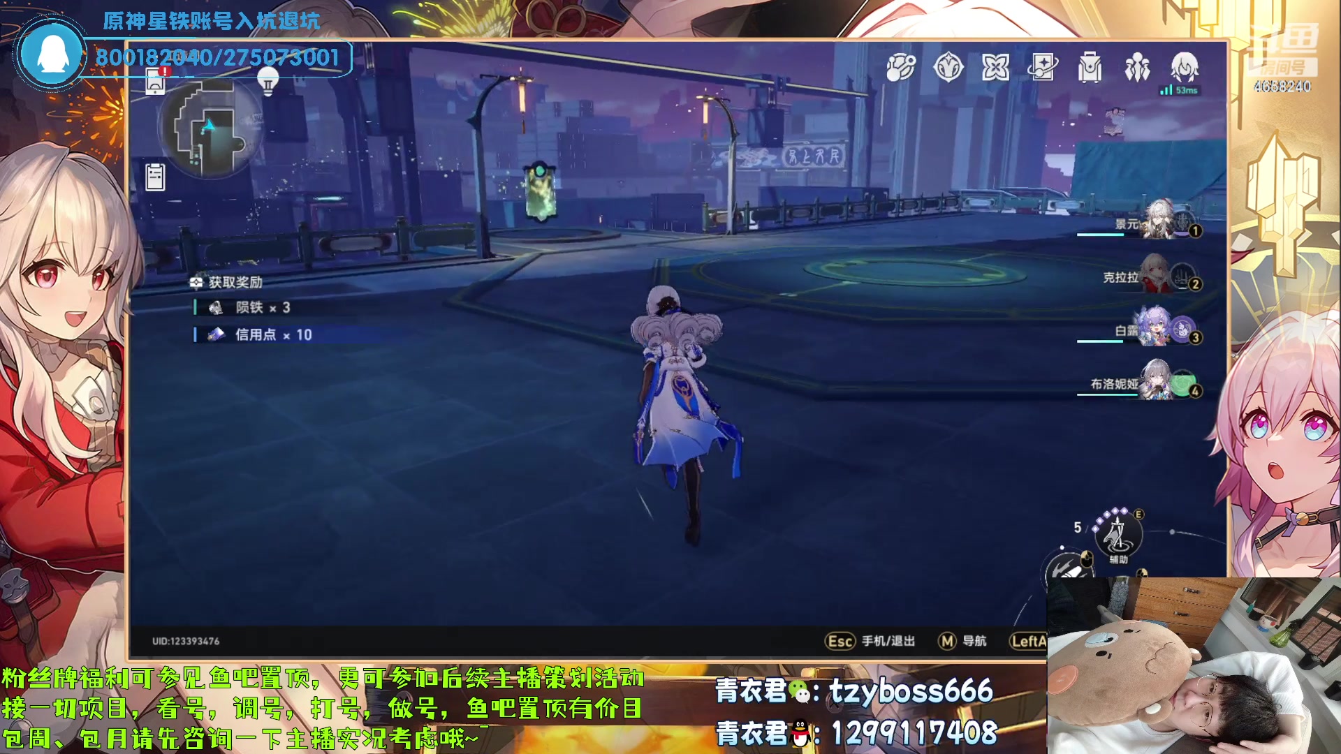 【2023-06-02 01点场】我就是青衣君吖：银狼活动周开启！欢迎大家