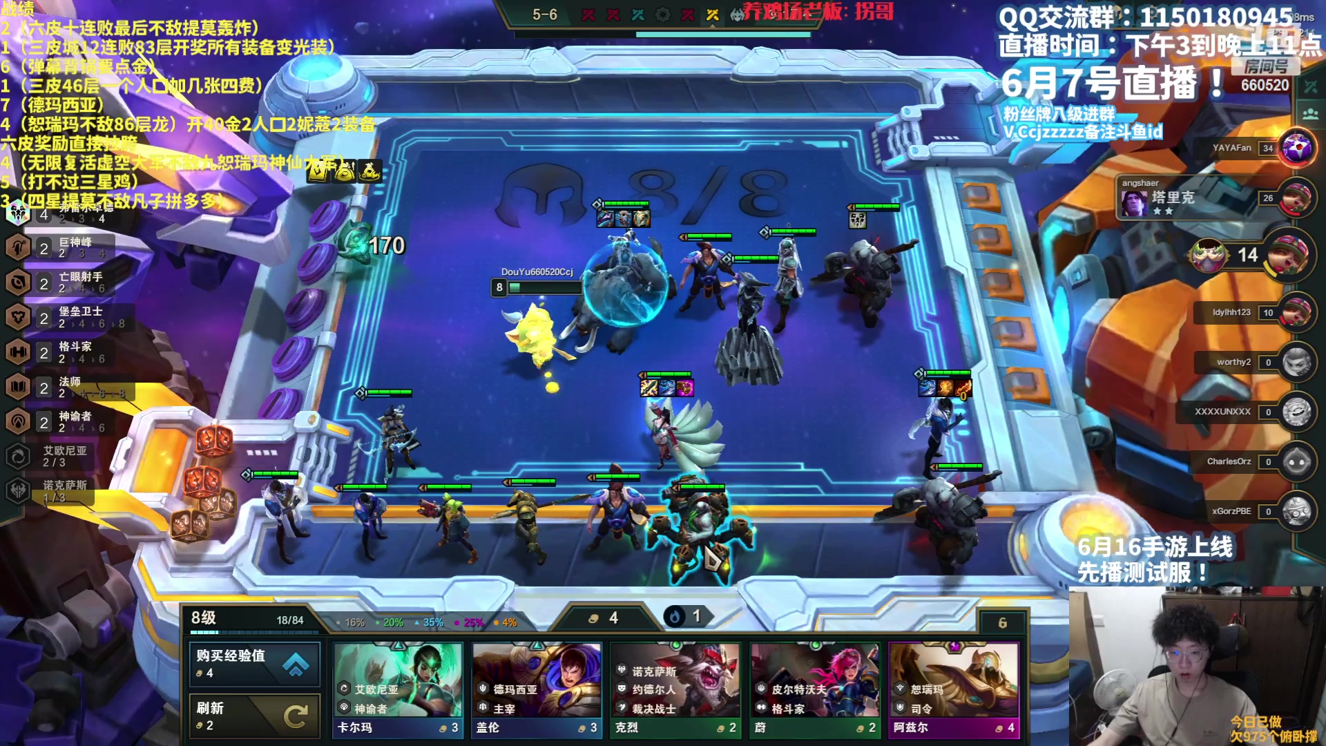 【2023-06-07 23点场】不太嘻哈的Ccj：皮城12连败！三星五费冲！！！！