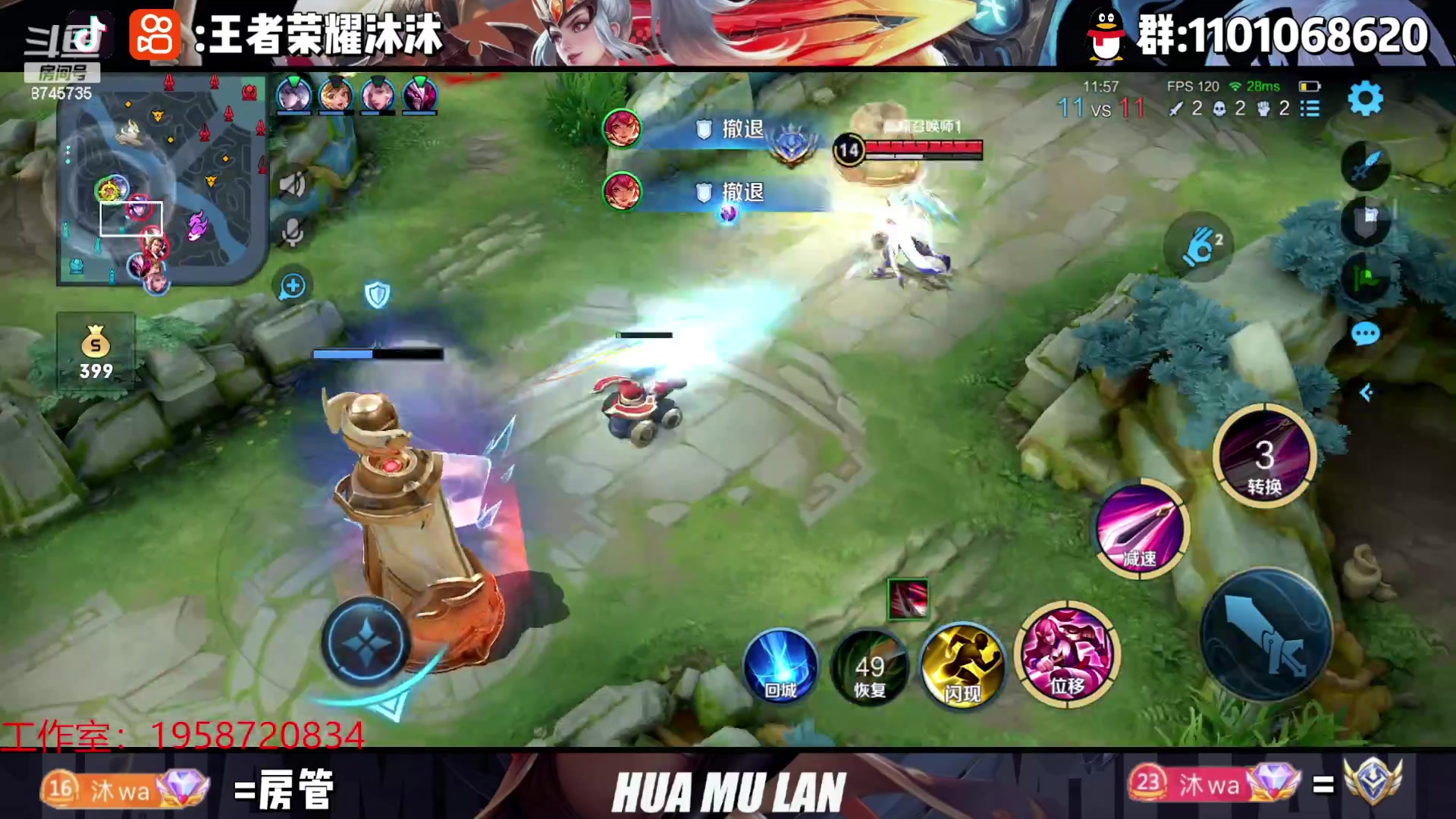 【2023-06-07 00点场】沐沐Ccccc：巅峰赛加油！冲冲冲