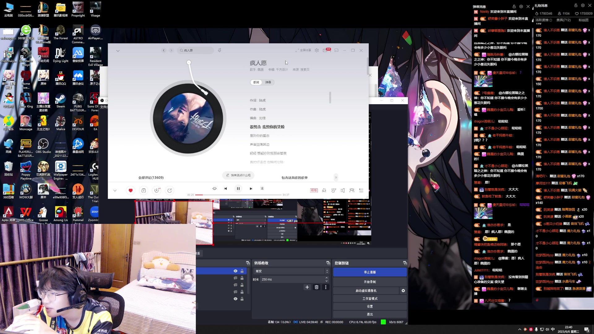 【2023-06-06 22点场】骚易丶：6周年让我们一路666