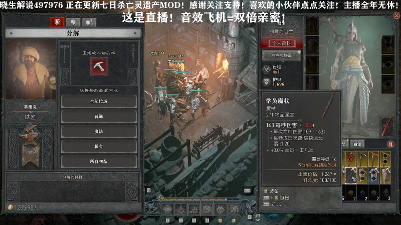 【主机其他游戏】晓生解说的精彩时刻 20230607 10点场