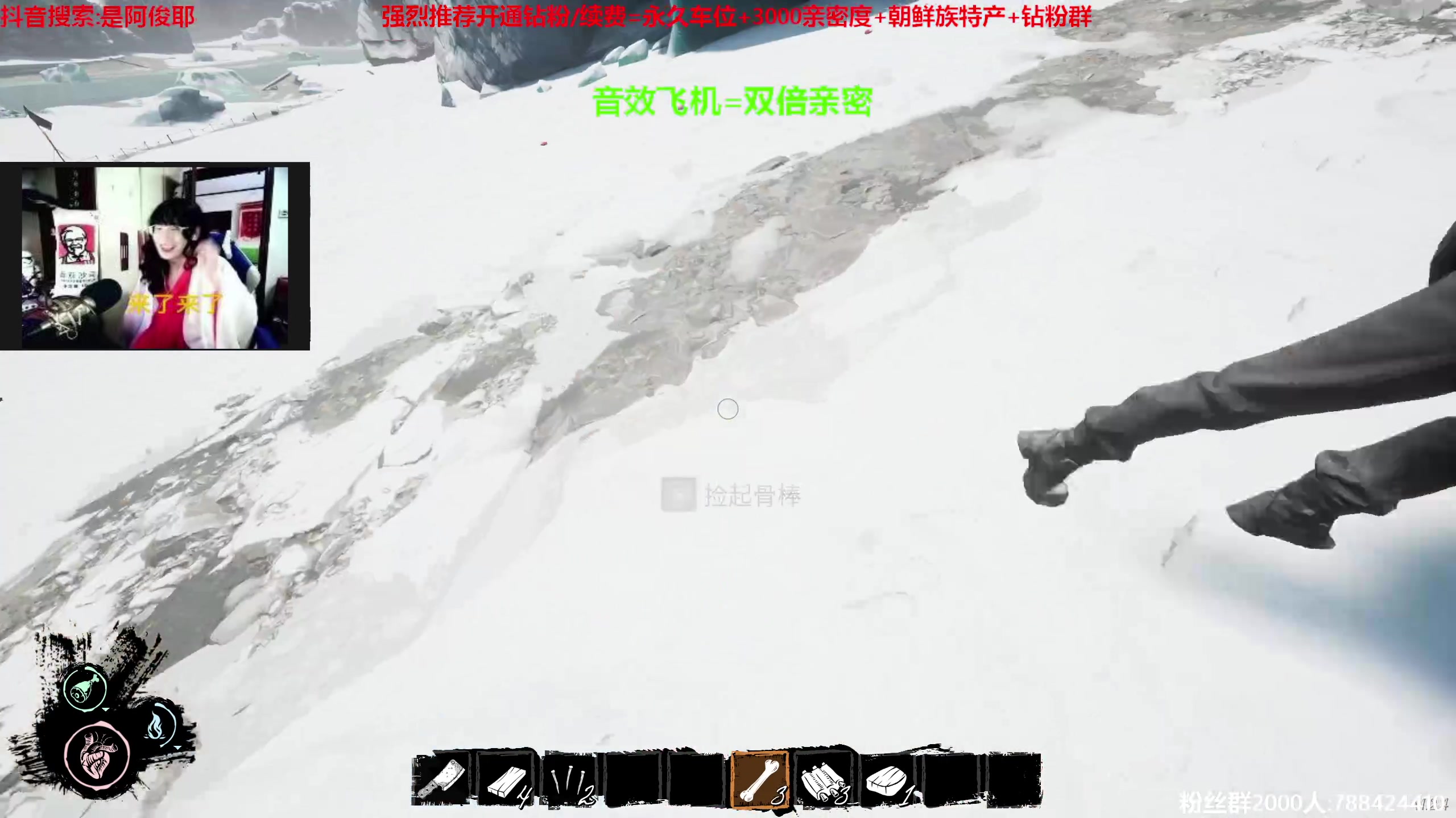 【2023-06-07 23点场】阿俊丶ll：【阿俊】斗鱼第一白给之王！