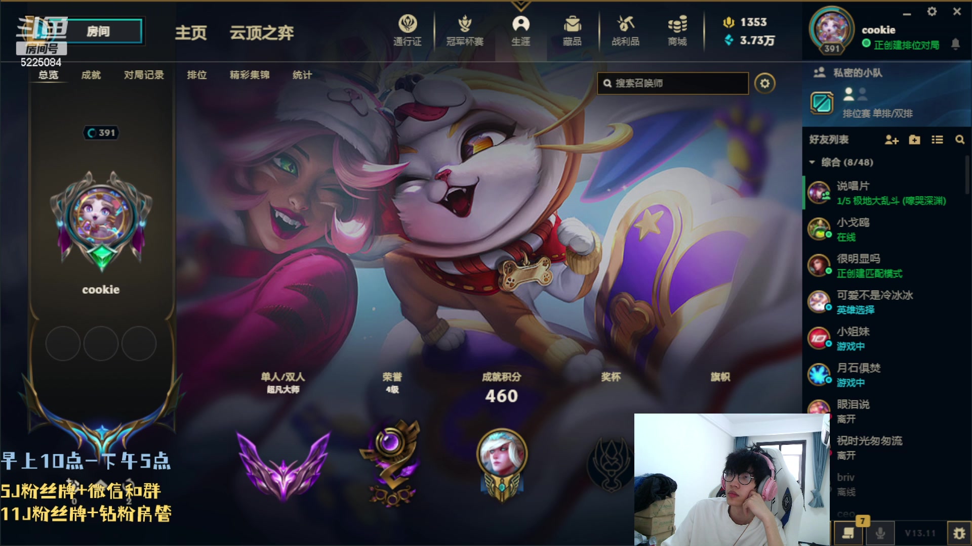 【2023-06-08 15点场】天灰灰qaq：1区10天 王者 第三天