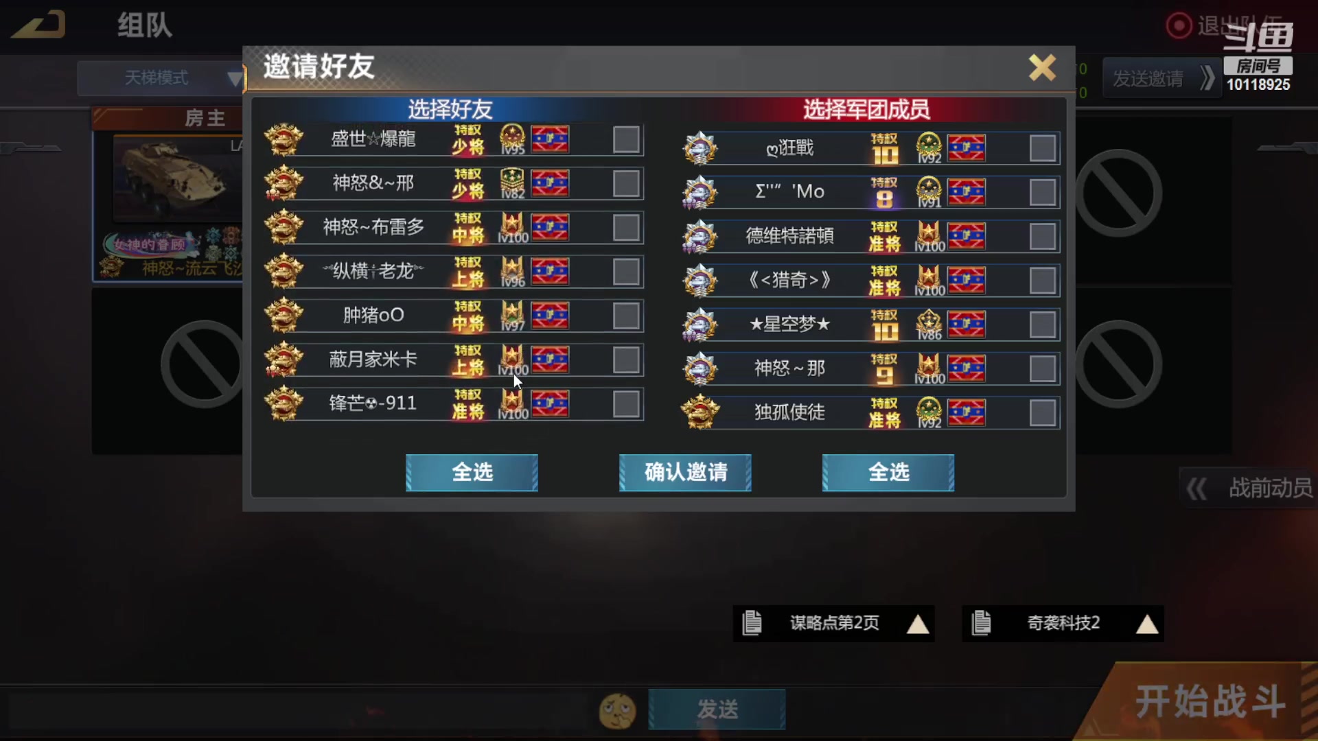 【2023-06-07 20点场】神怒流云飞沙：神怒~流云飞沙