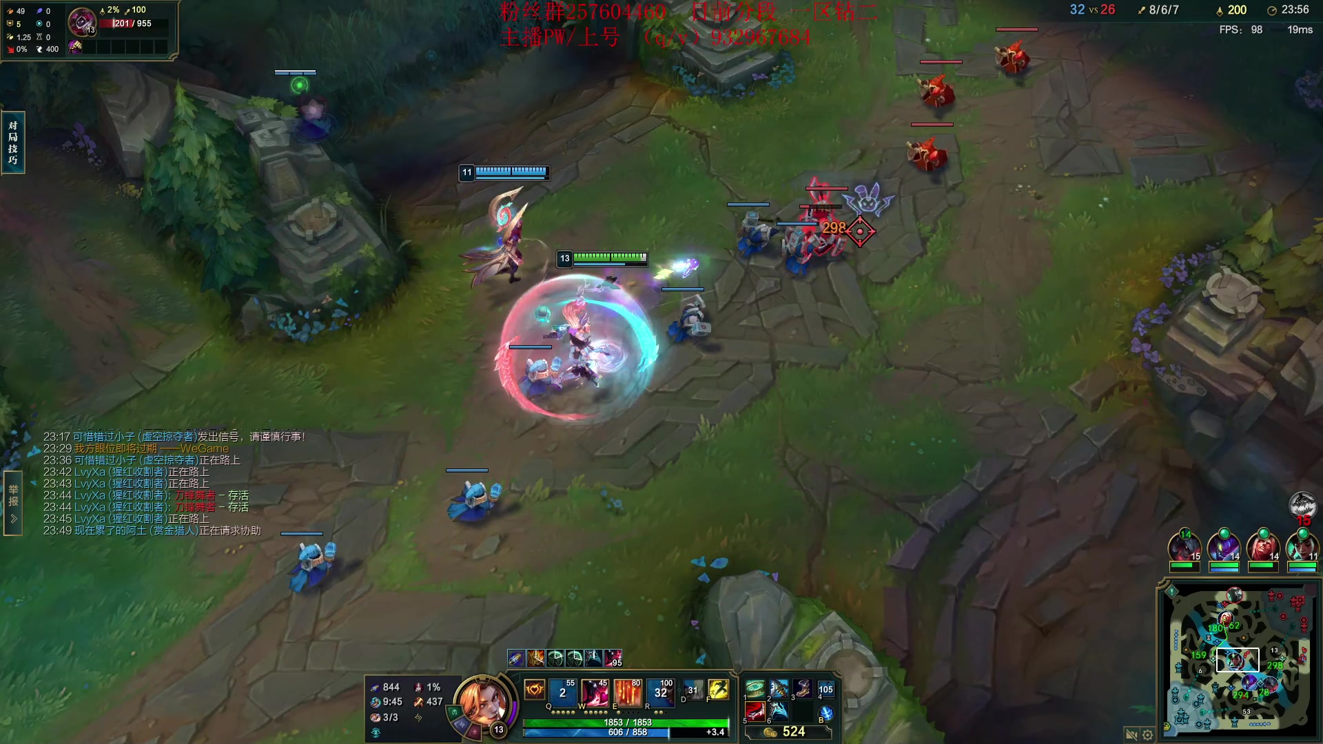 【2023-06-08 16点场】夏天夏天丶丶：最新版本女枪王出装