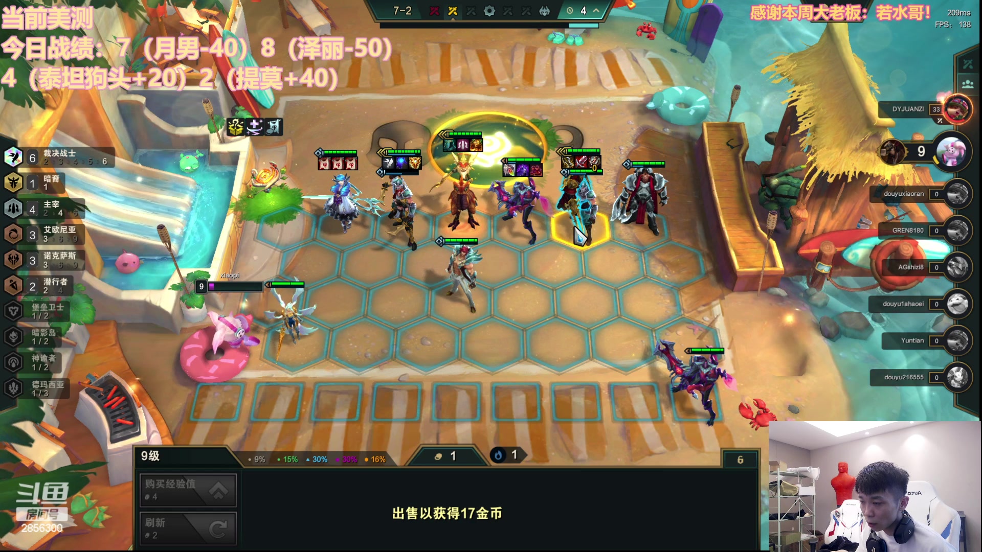 【2023-06-08 12点场】NB丶条皮兄弟：美测提莫T0冲！