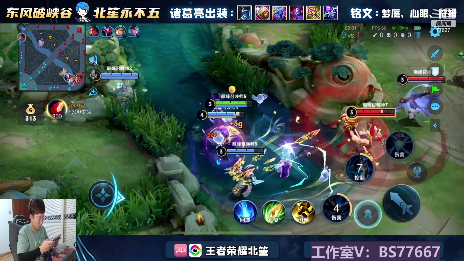 【2023-06-08 17点场】北笙：认真上一下巅峰~！