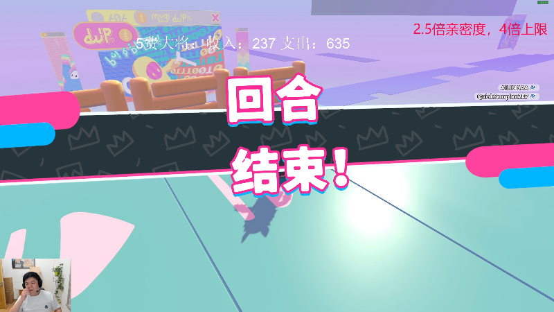 我在斗鱼看叫我老陈就好了直播DOTA2
