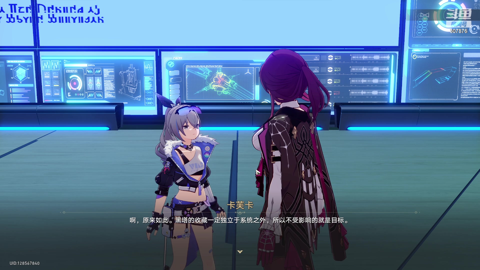 【2023-06-07 22点场】夏一可死毒舌_：喵：今天也是可爱的喵喵呀！