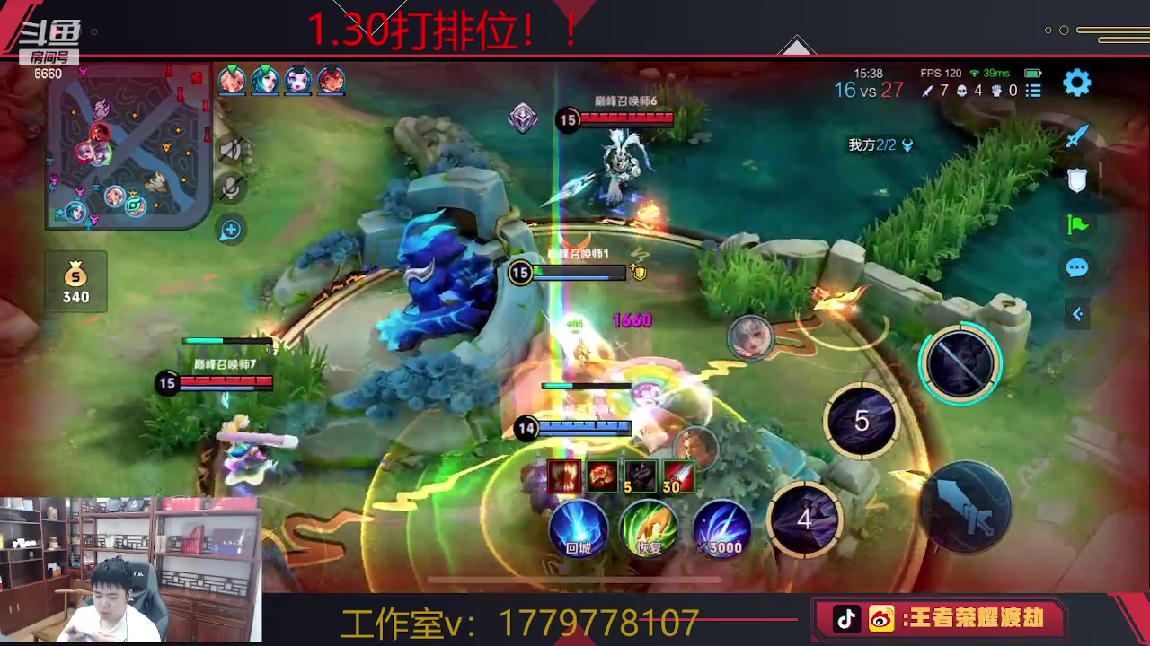 【2023-06-08 11点场】RW渡劫：五排带粉 快来高手！！！