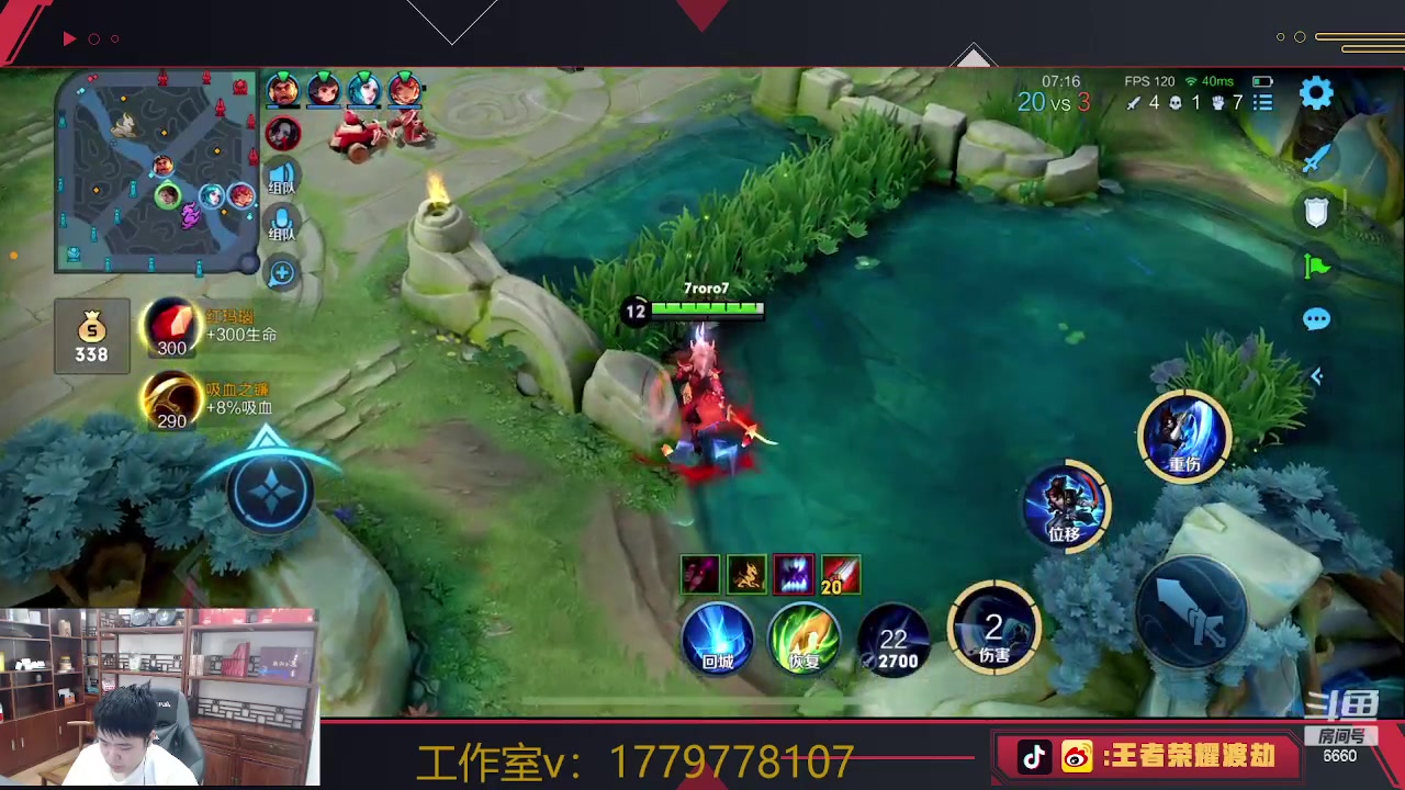 【2023-06-08 13点场】RW渡劫：五排带粉 翻车深蹲！！！