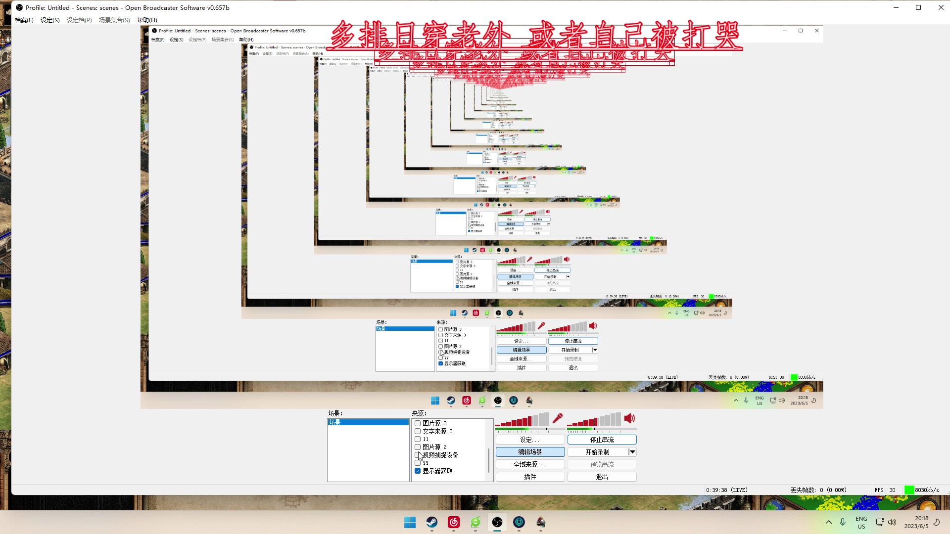 【2023-06-05 19点场】帝国时代肥龙大师：国家杯 复盘一波