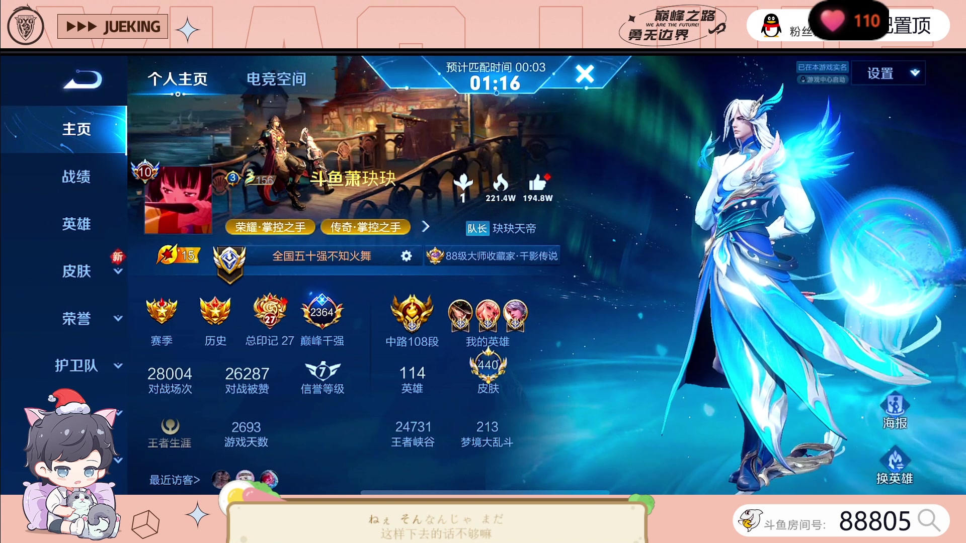 【2023-06-08 20点场】DYG萧玦：巅峰赛11111111111111111