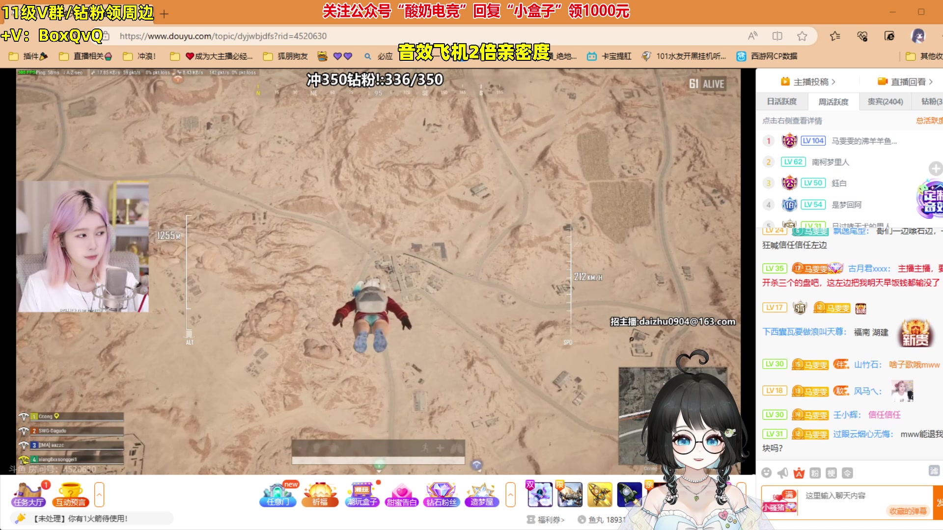 【2023-06-08 00点场】小盒子u：04年清纯女大学生（笨蛋版）