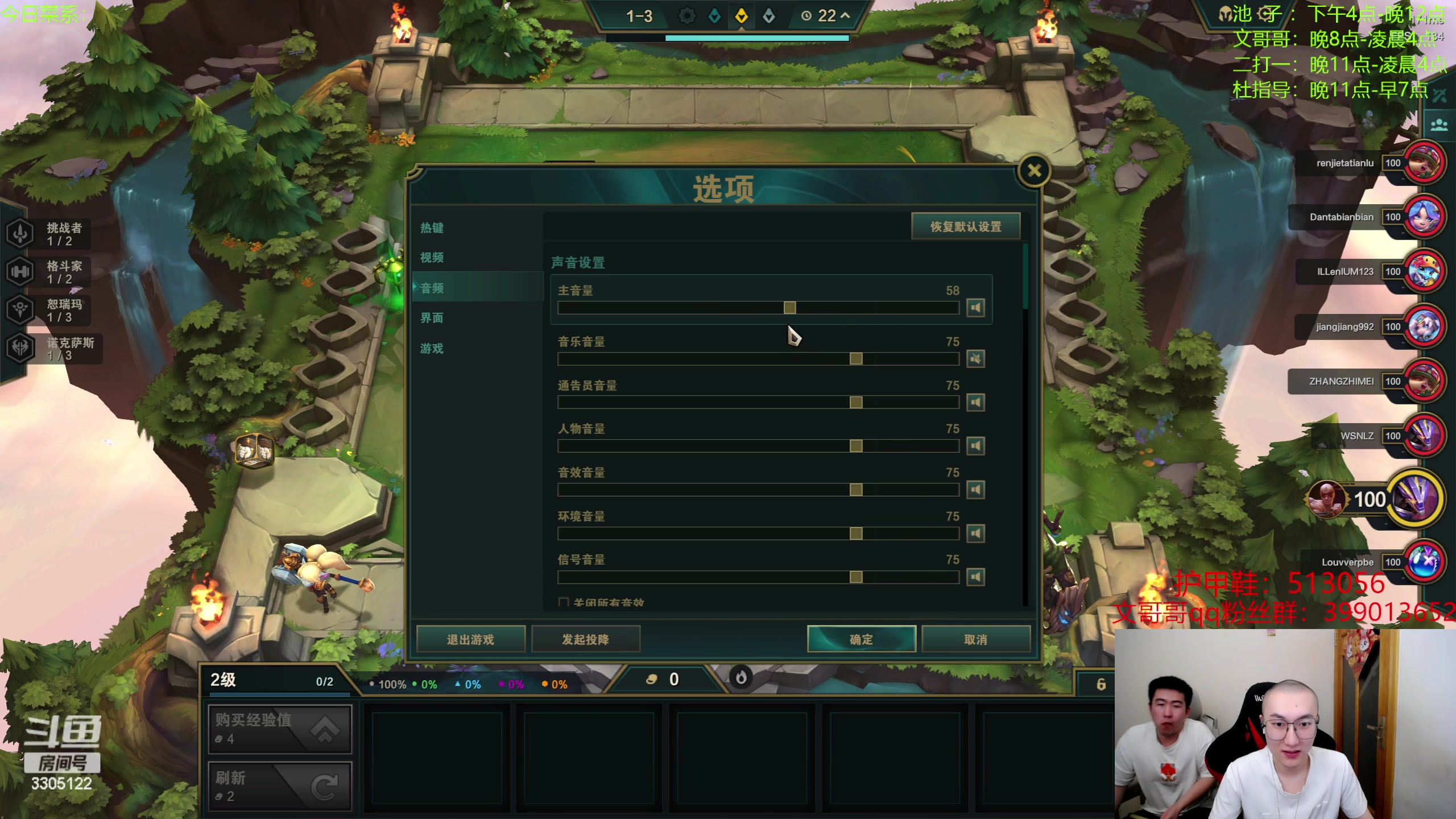 【2023-06-08 19点场】丸子头的文哥哥：速看三星五费过渡之路！