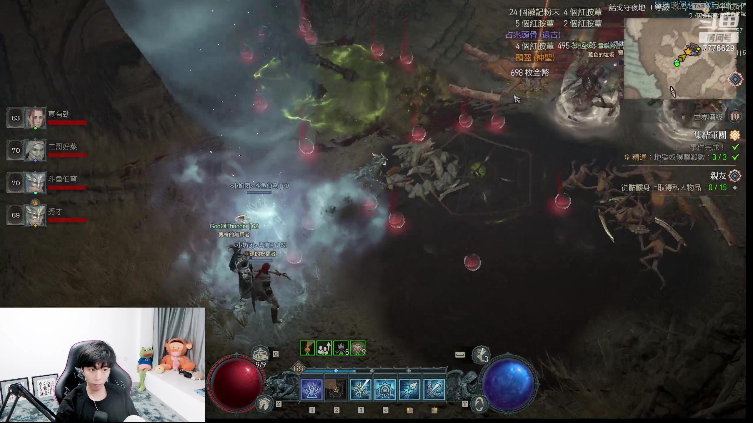 【2023-06-06 22点场】秀才冷男：【小奶团】暗黑冰法嘎嘎冲！！！