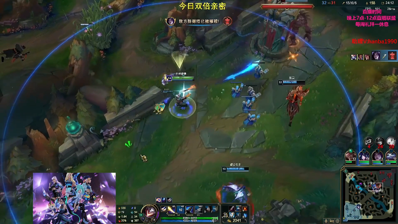 【英雄联盟】主播油条的精彩时刻 20230608 09点场