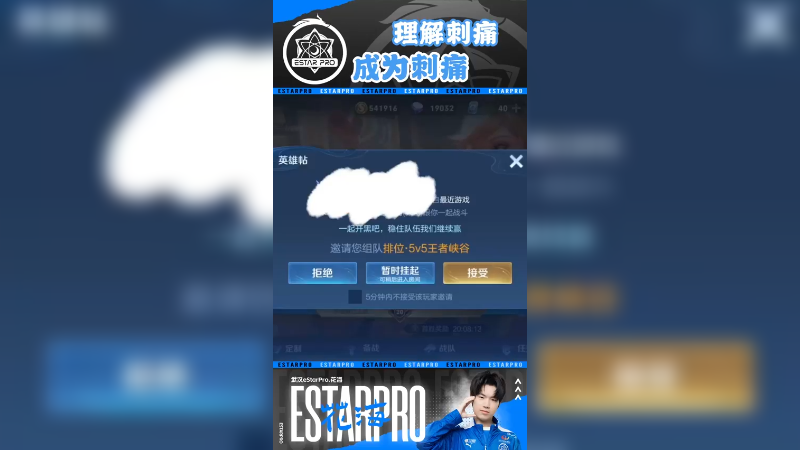我终于明白 为什么当年刺痛会把净化器打飞了