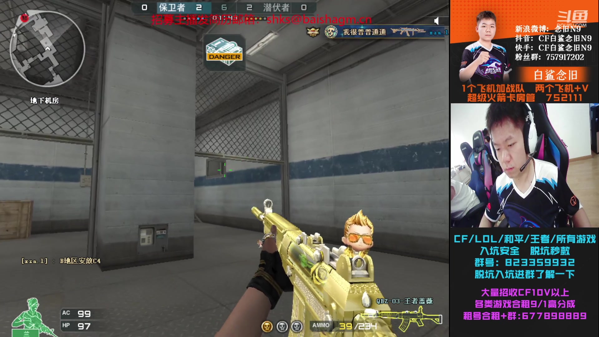 【2023-06-08 16点场】白鲨念旧N9：晚上七点对阵LGD，加油！