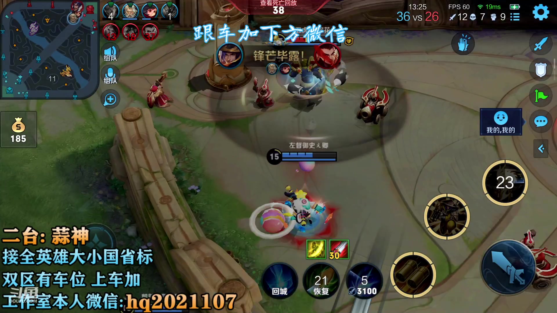 【2023-06-08 02点场】A老回：双国服2带3有车位！