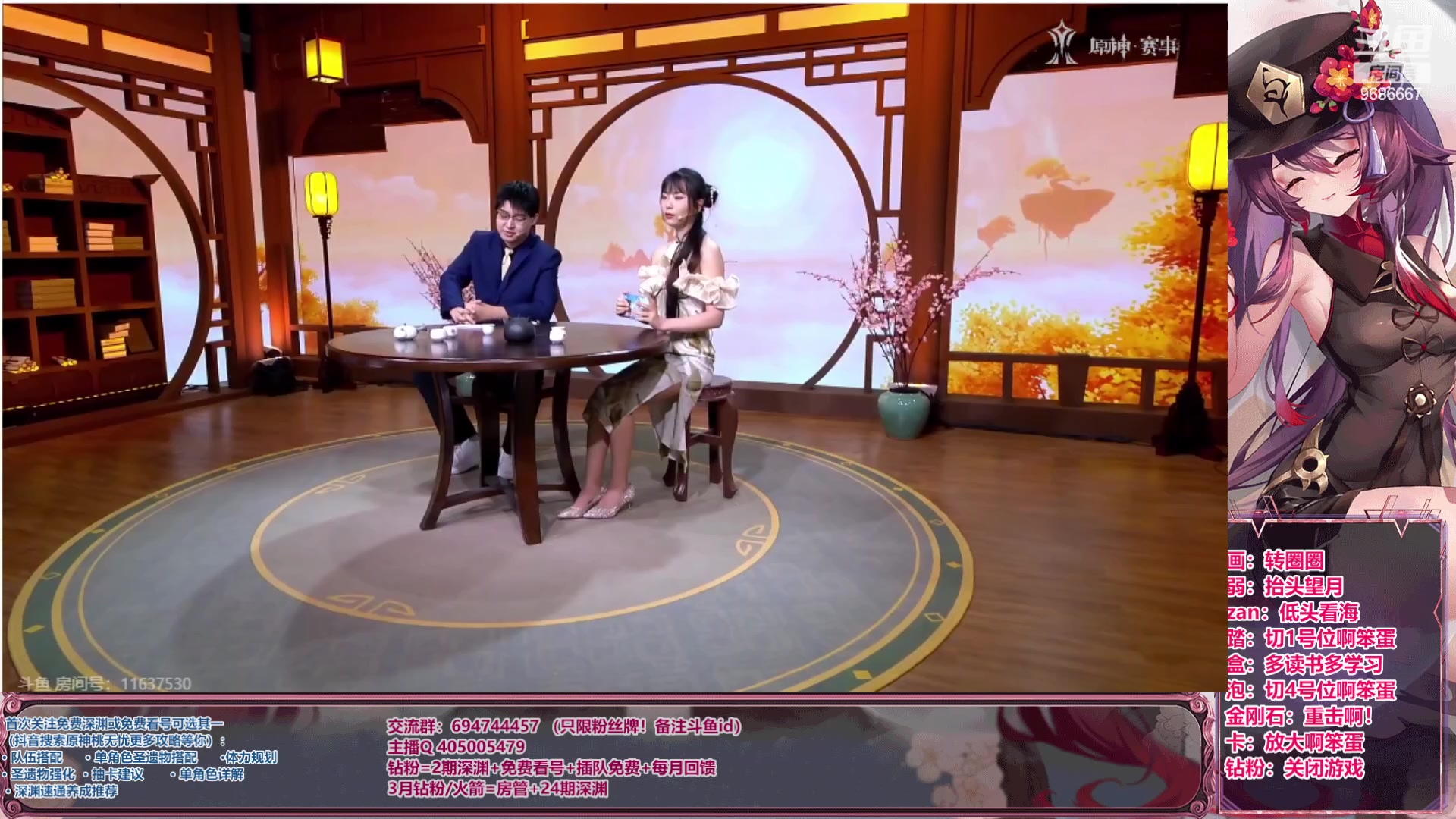 【2023-06-07 19点场】桃无忧：【看号/帮肝/爆笑深渊】心态滴神