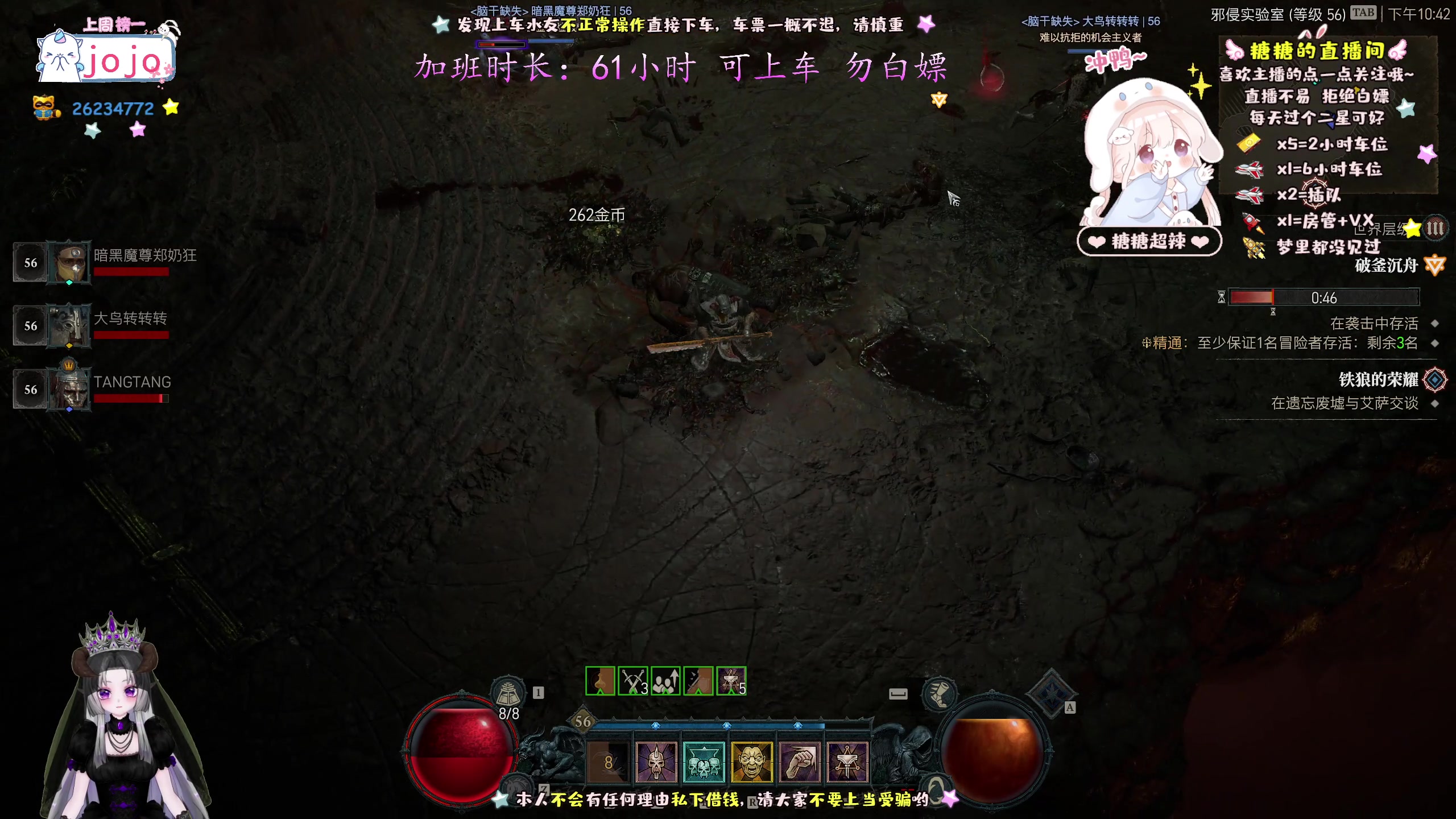 【2023-6-6 22点场】糖糖超辣:萌新野蛮人开荒